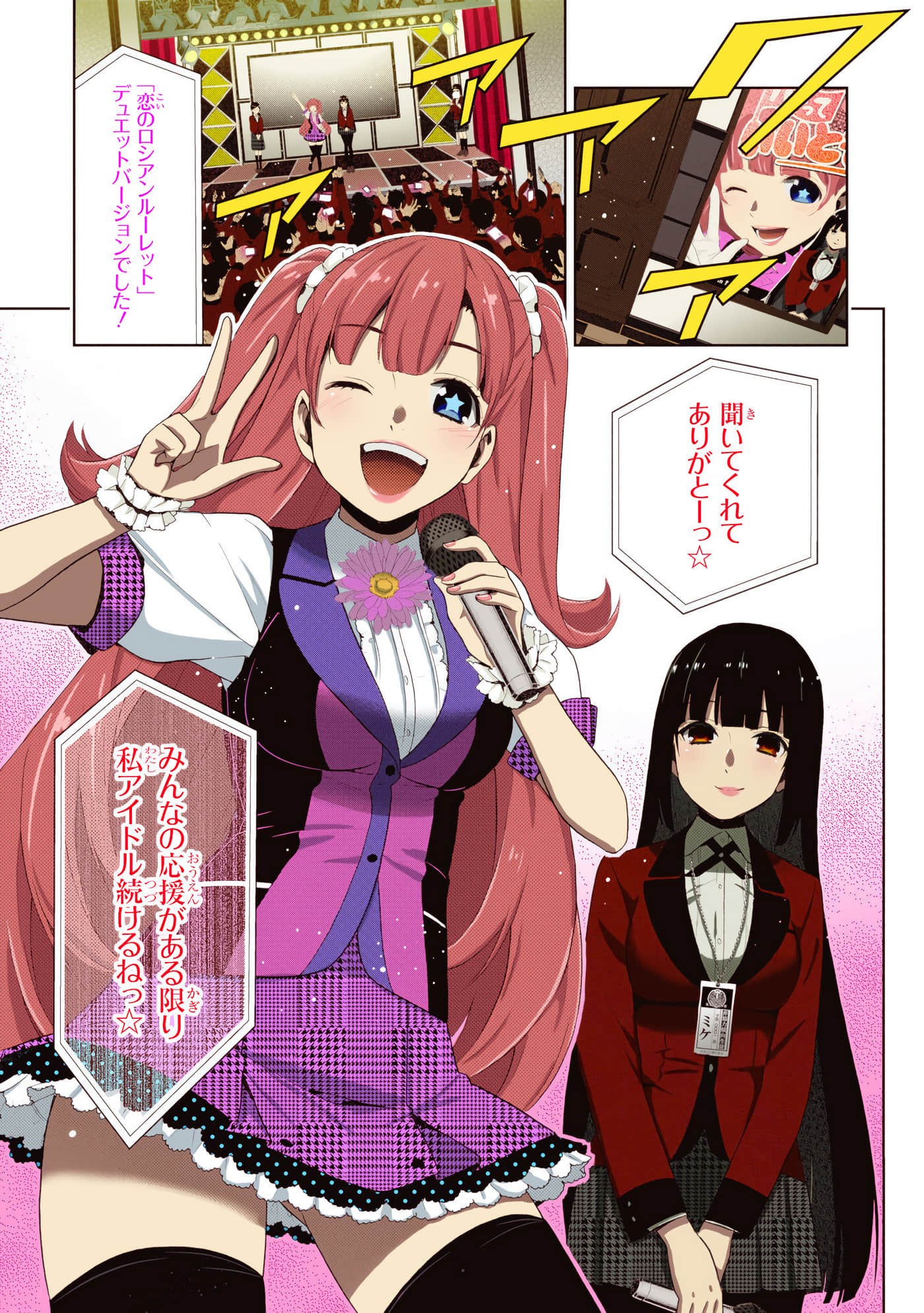 第 5 卷 第 9 页