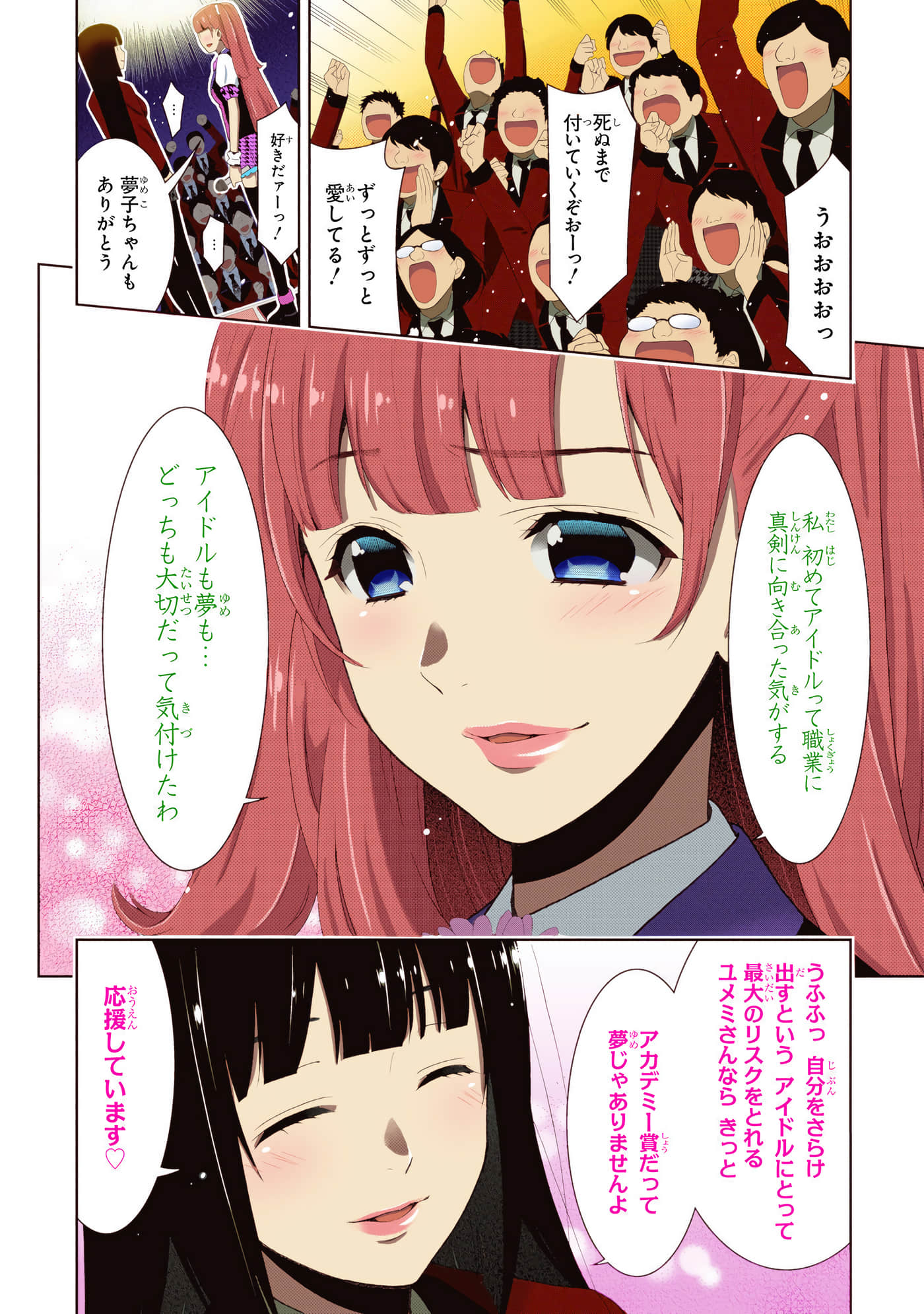 第 5 卷 第 10 页