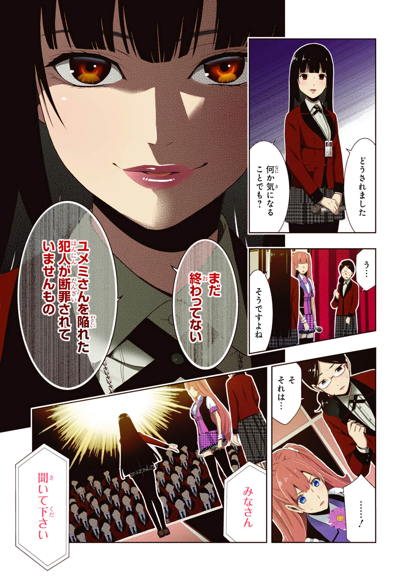 第 5 卷 第 13 页