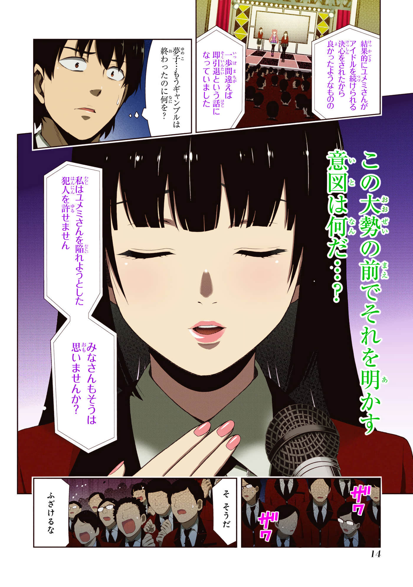 第 5 卷 第 16 页