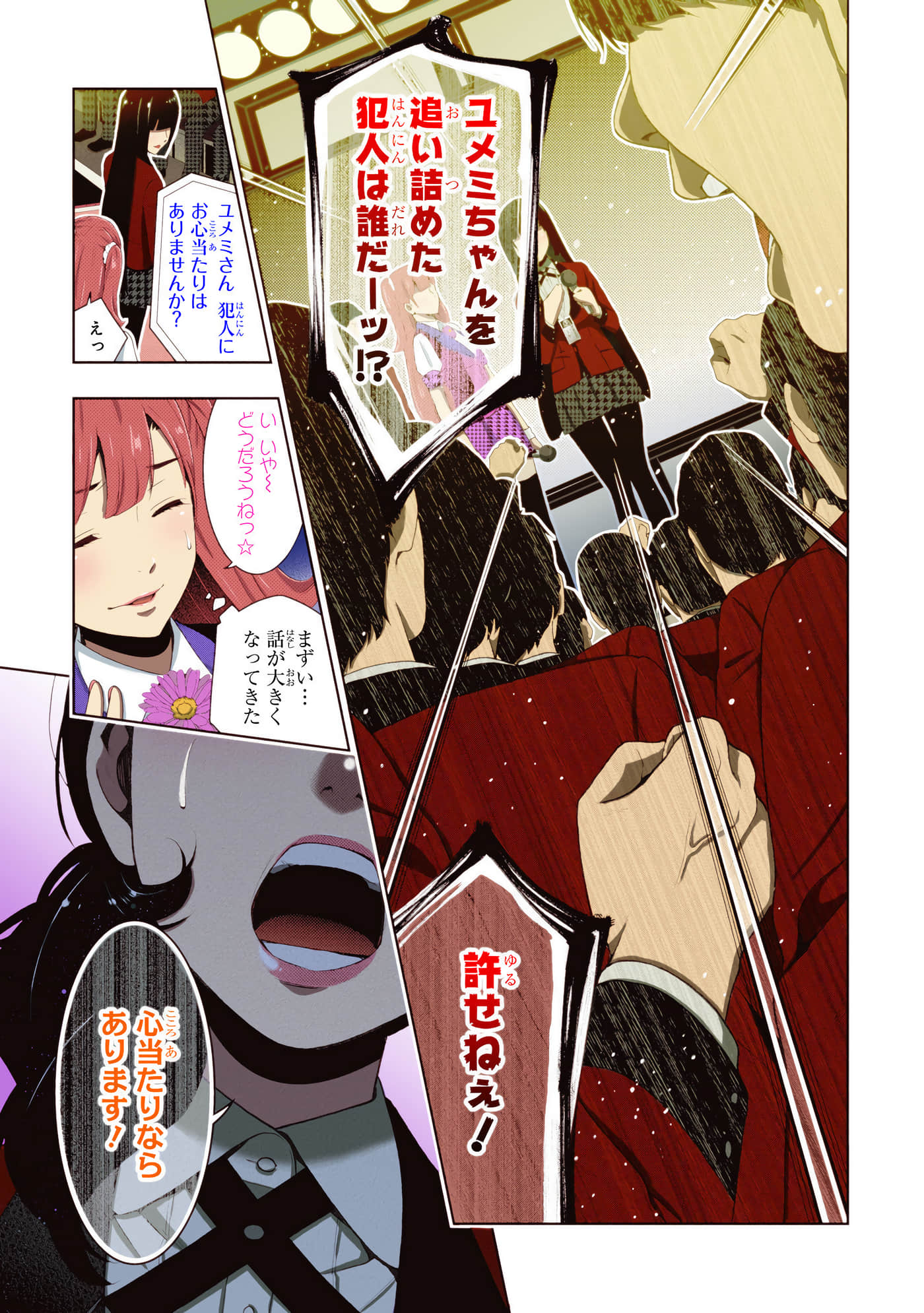第 5 卷 第 17 页