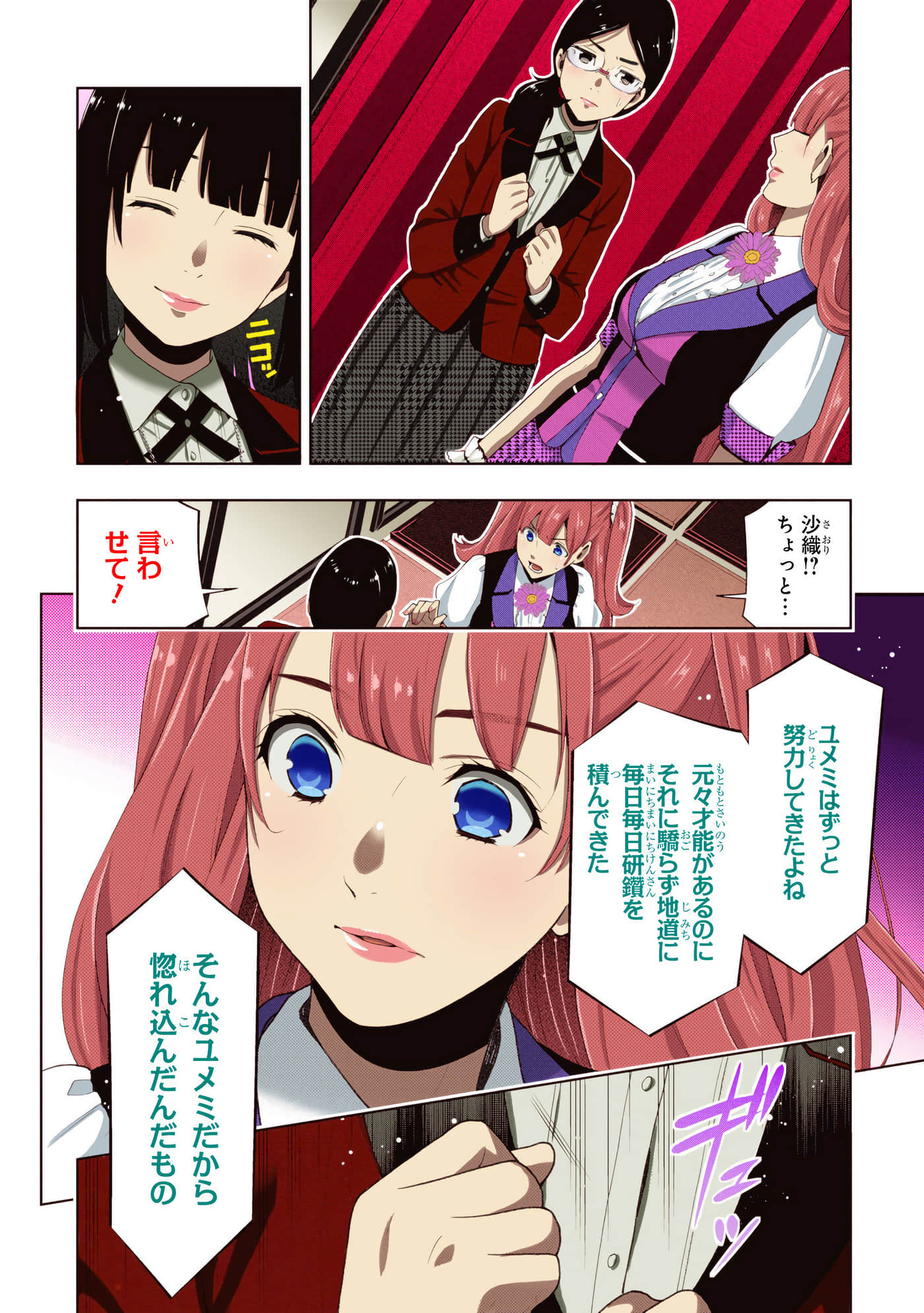 第 5 卷 第 18 页