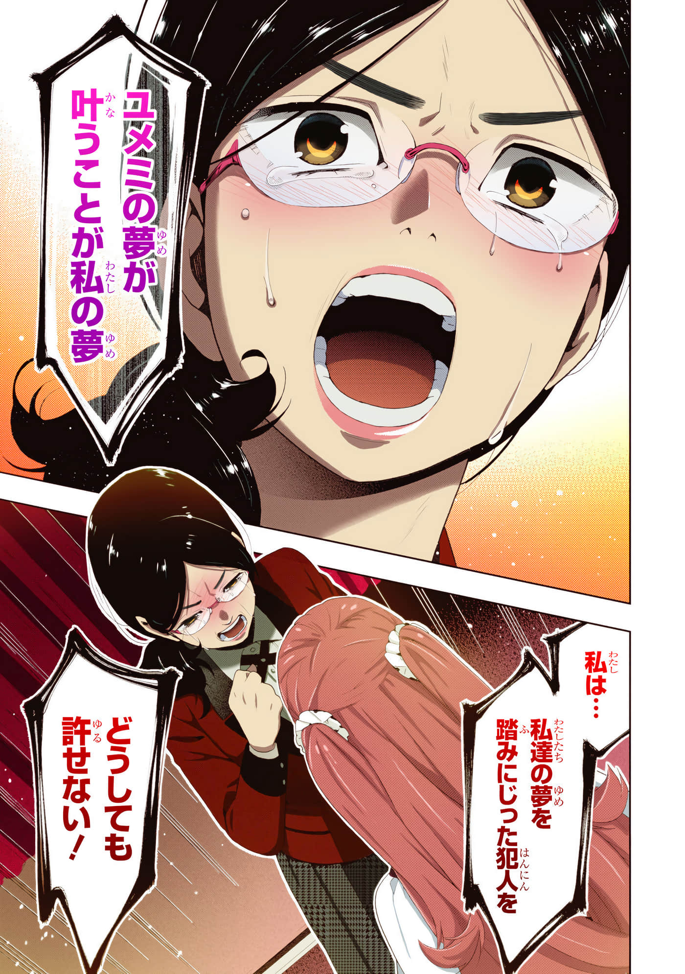 第 5 卷 第 19 页