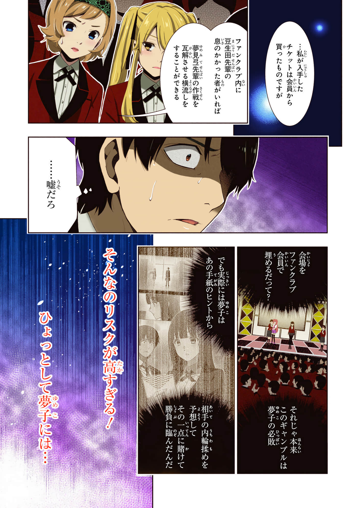 第 5 卷 第 23 页