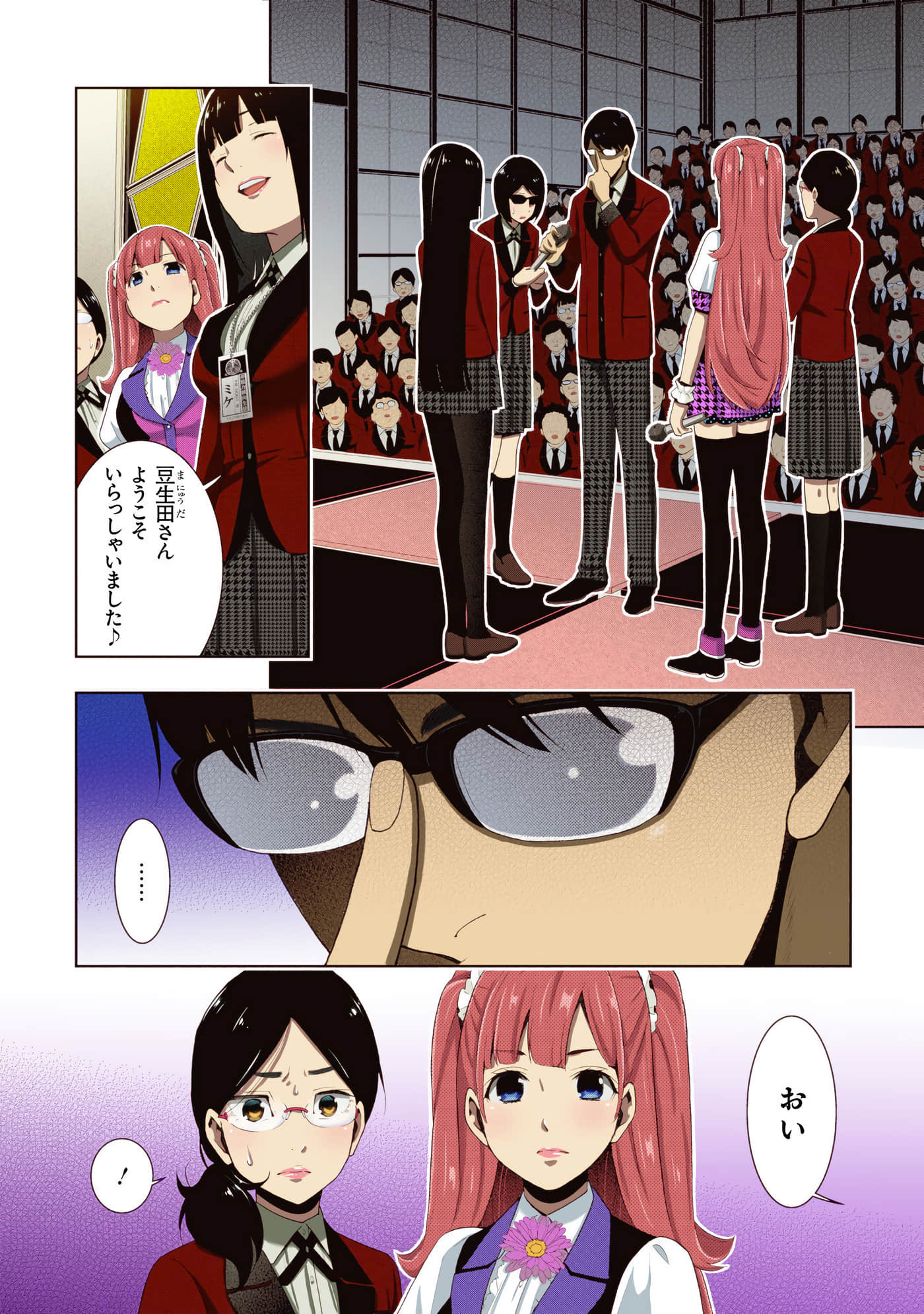 第 5 卷 第 26 页