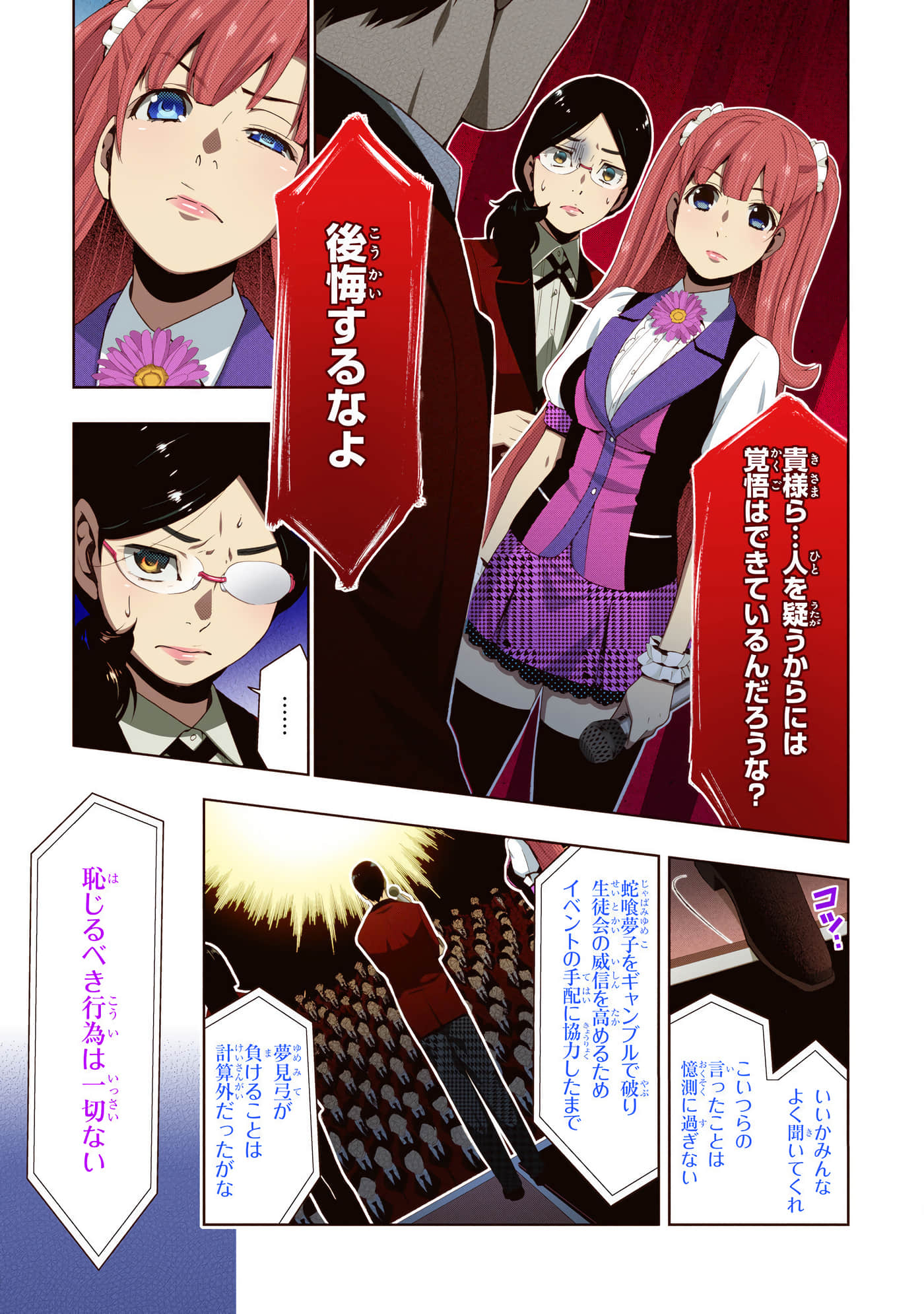 第 5 卷 第 27 页