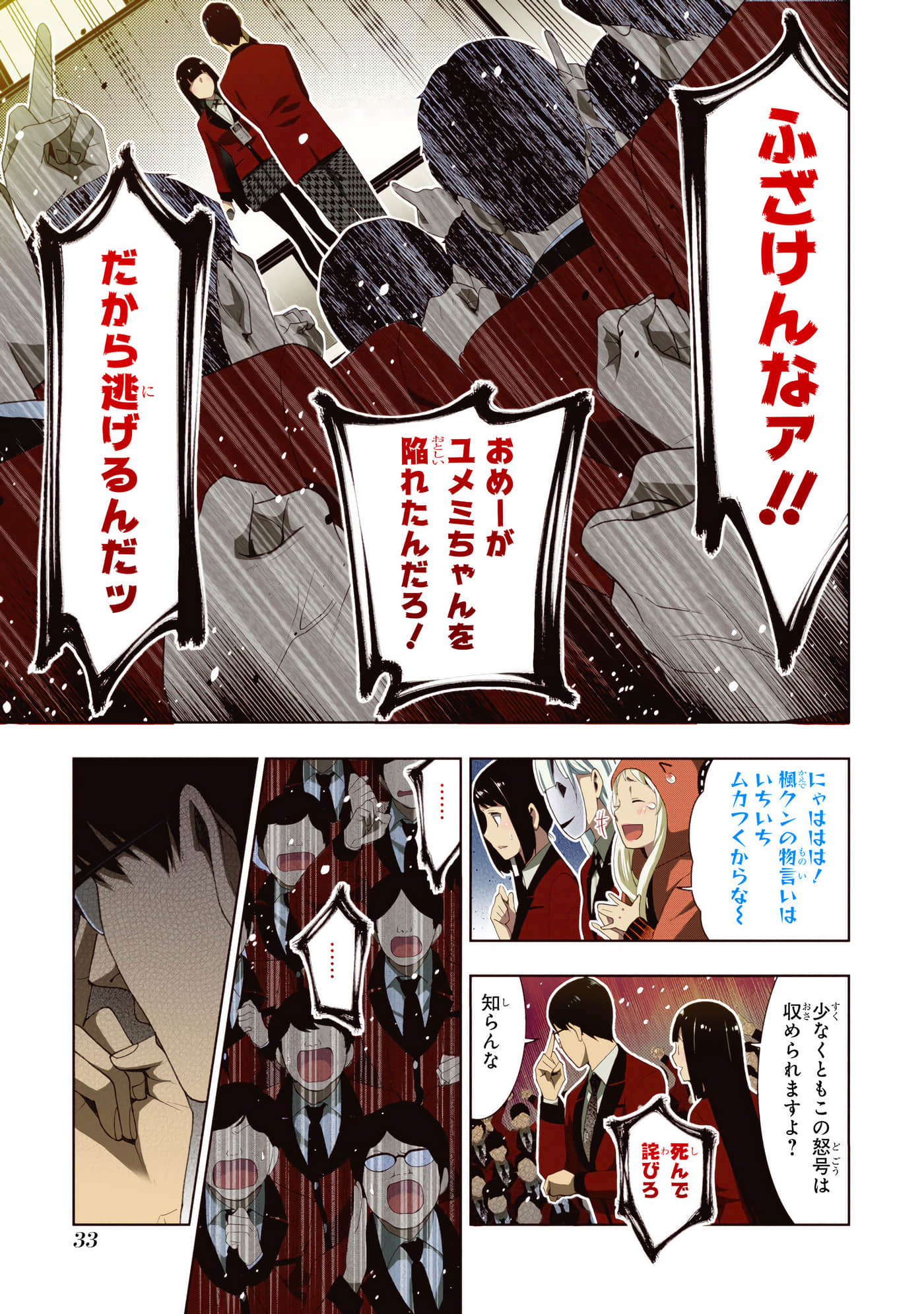 第 5 卷 第 35 页