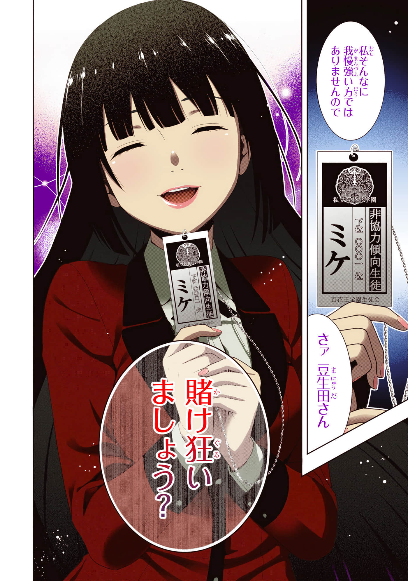 第 5 卷 第 44 页