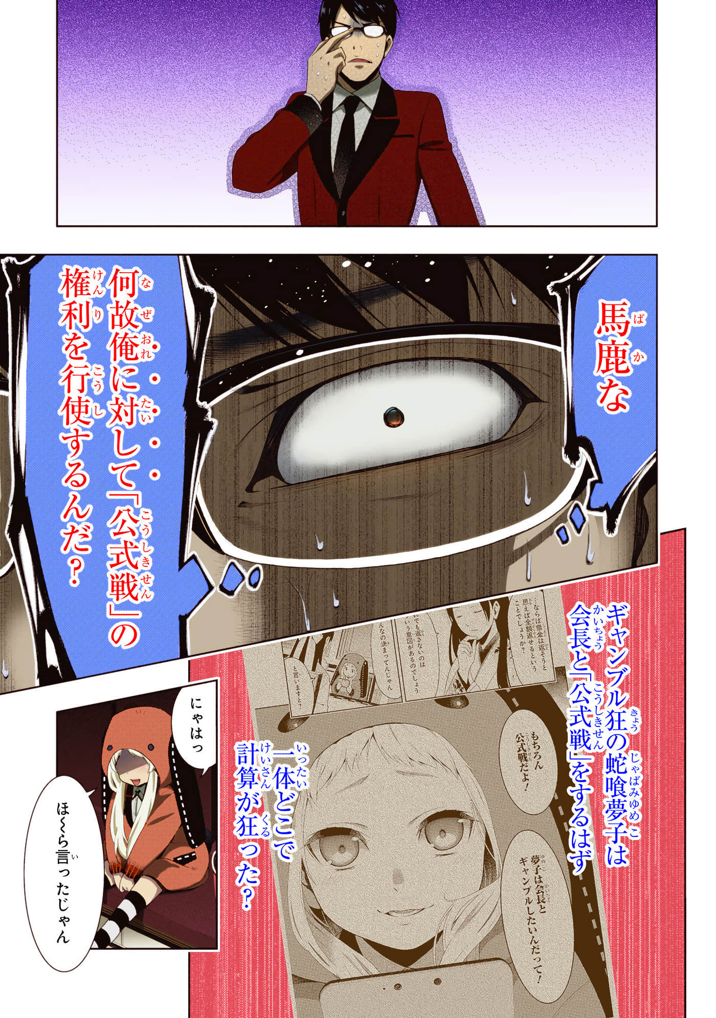 第 5 卷 第 45 页