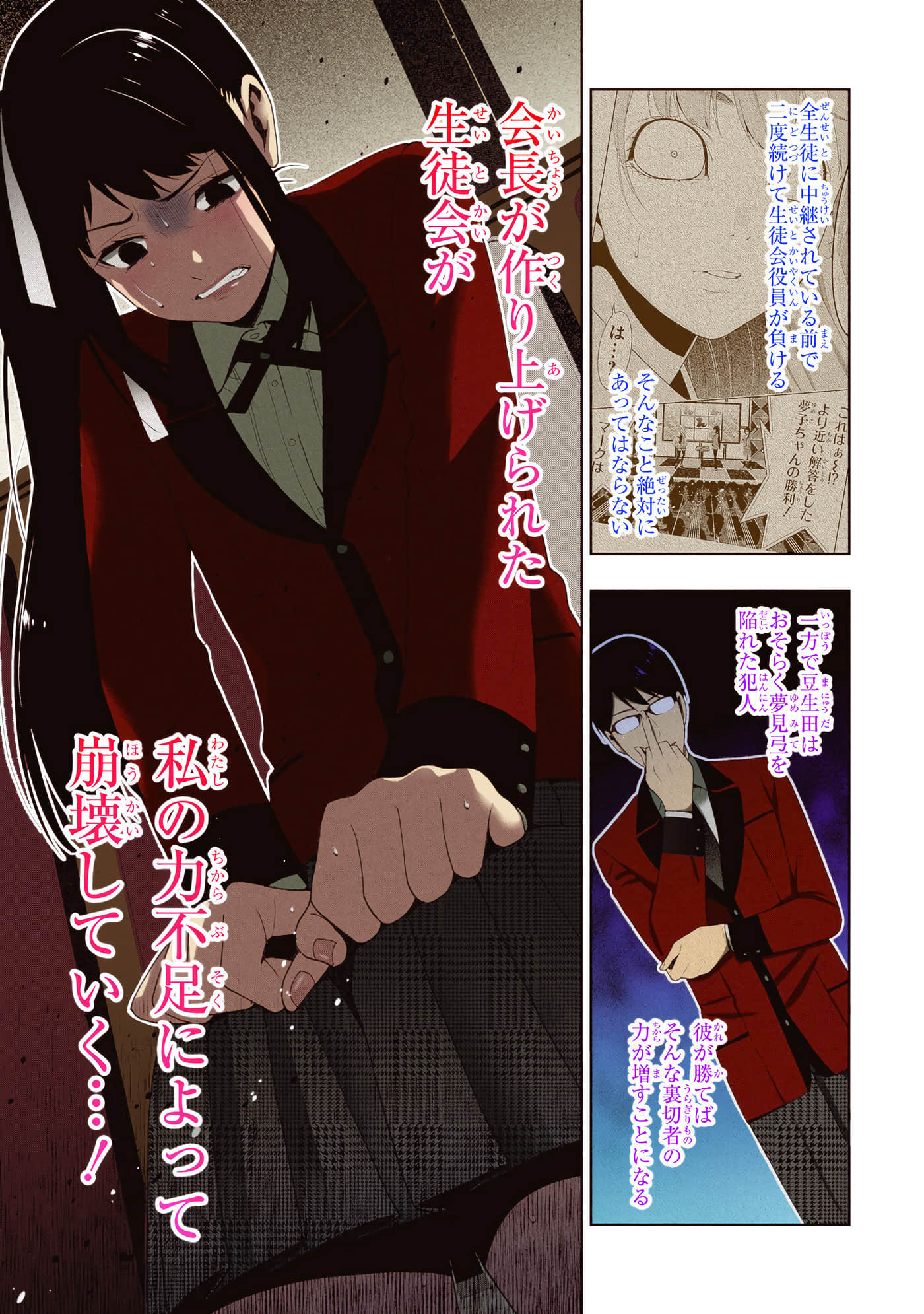第 5 卷 第 47 页