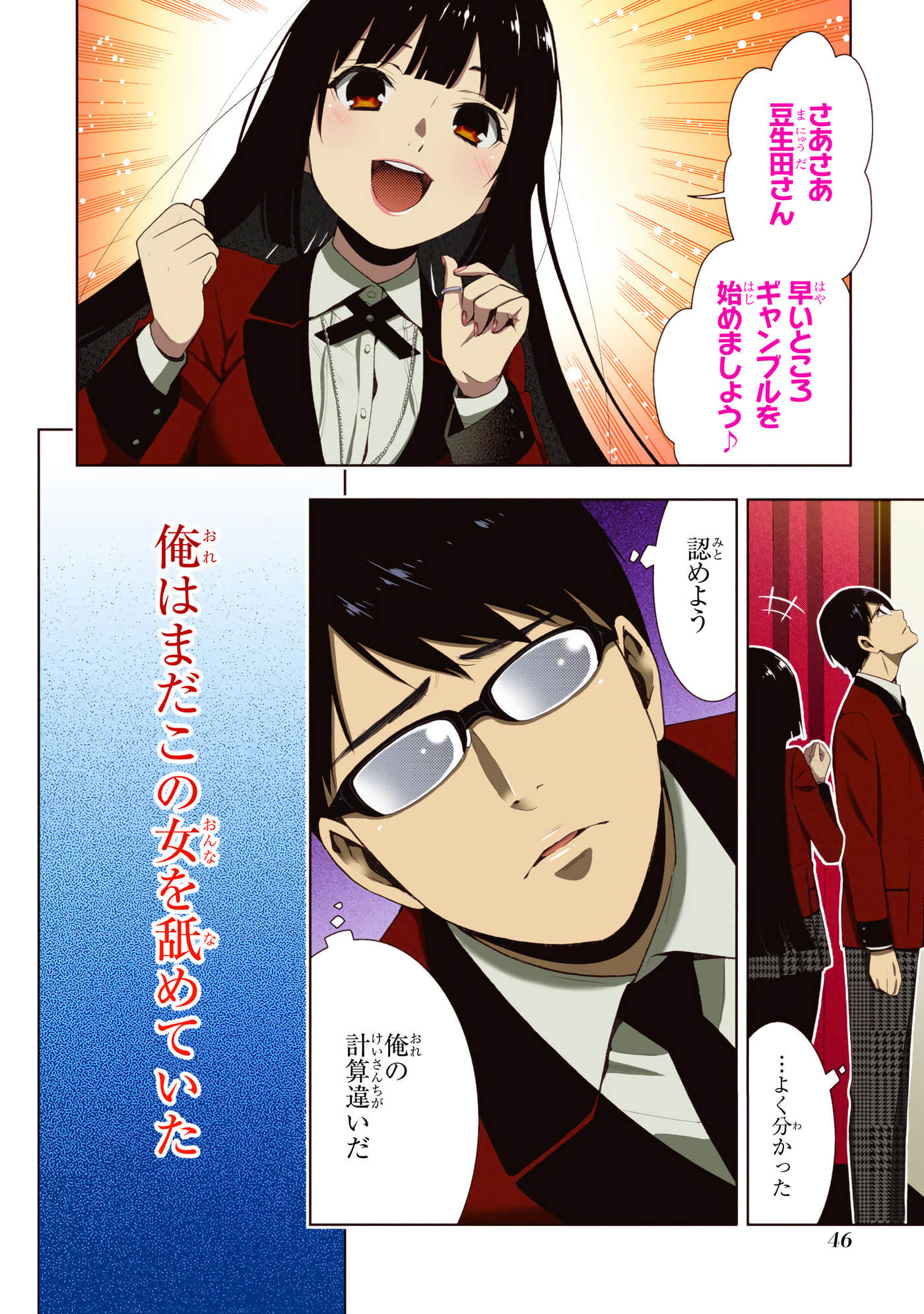 第 5 卷 第 48 页
