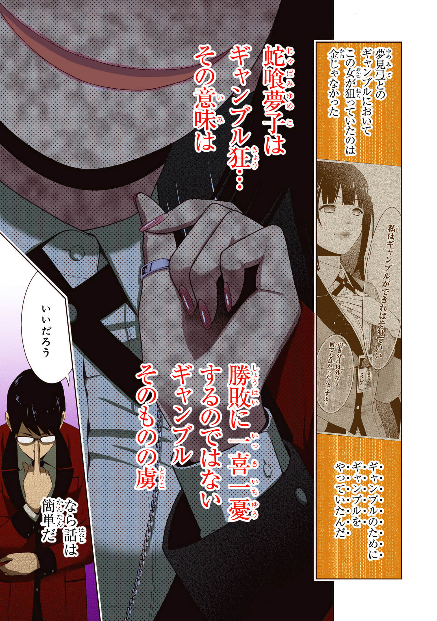 第 5 卷 第 49 页