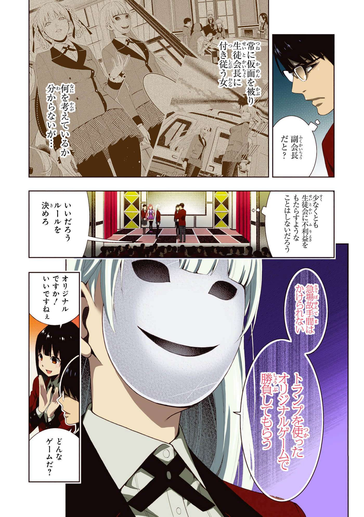 第 5 卷 第 53 页