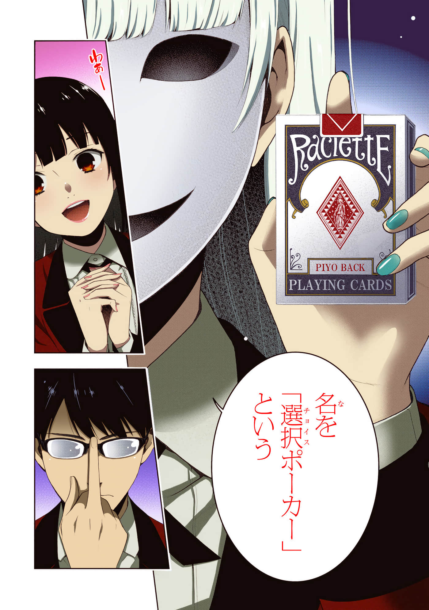 第 5 卷 第 54 页