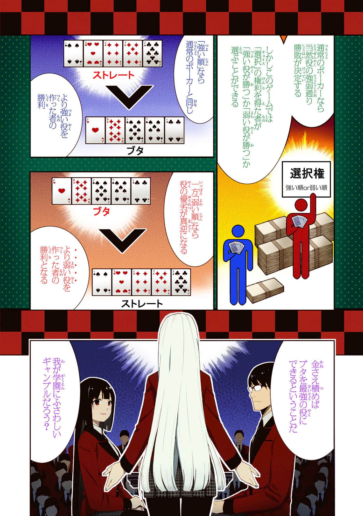 第 5 卷 第 60 页