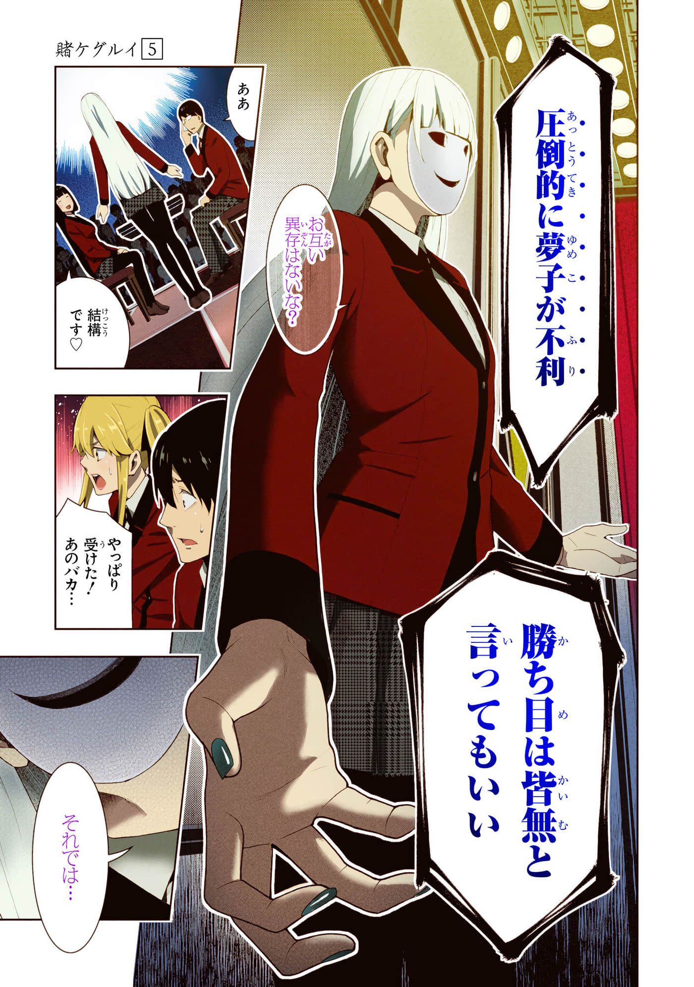 第 5 卷 第 63 页