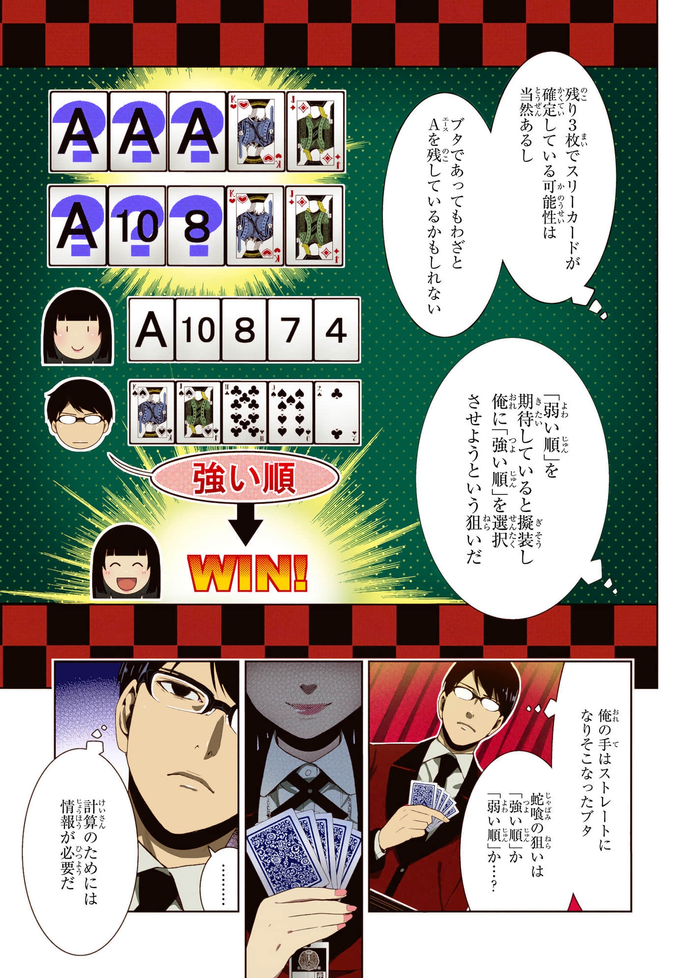 第 5 卷 第 73 页
