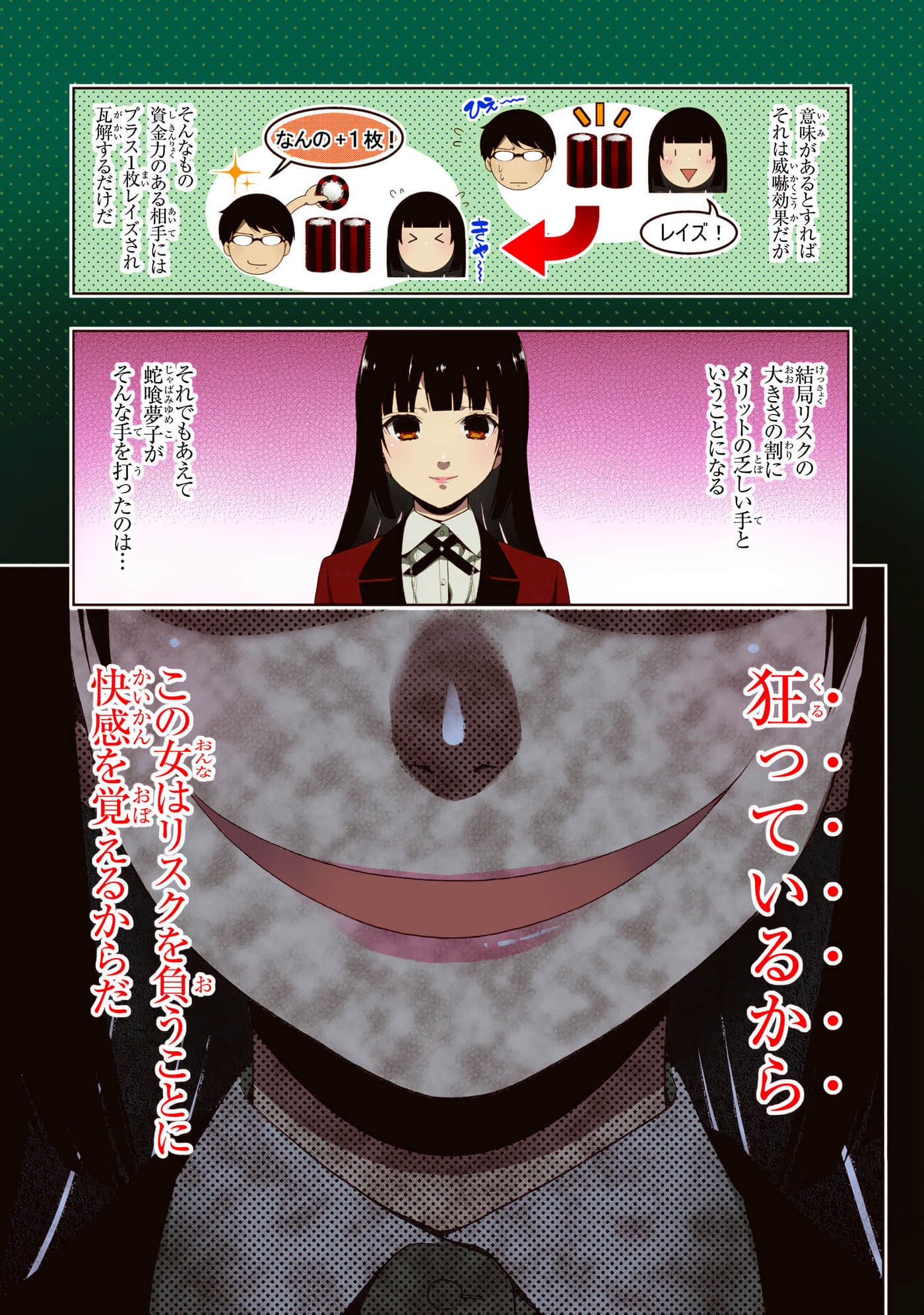 第 5 卷 第 79 页