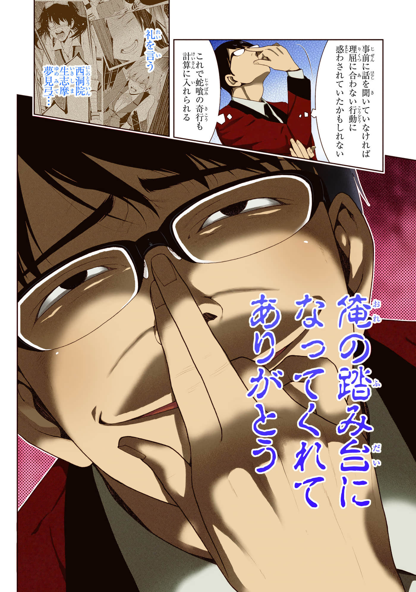 第 5 卷 第 80 页