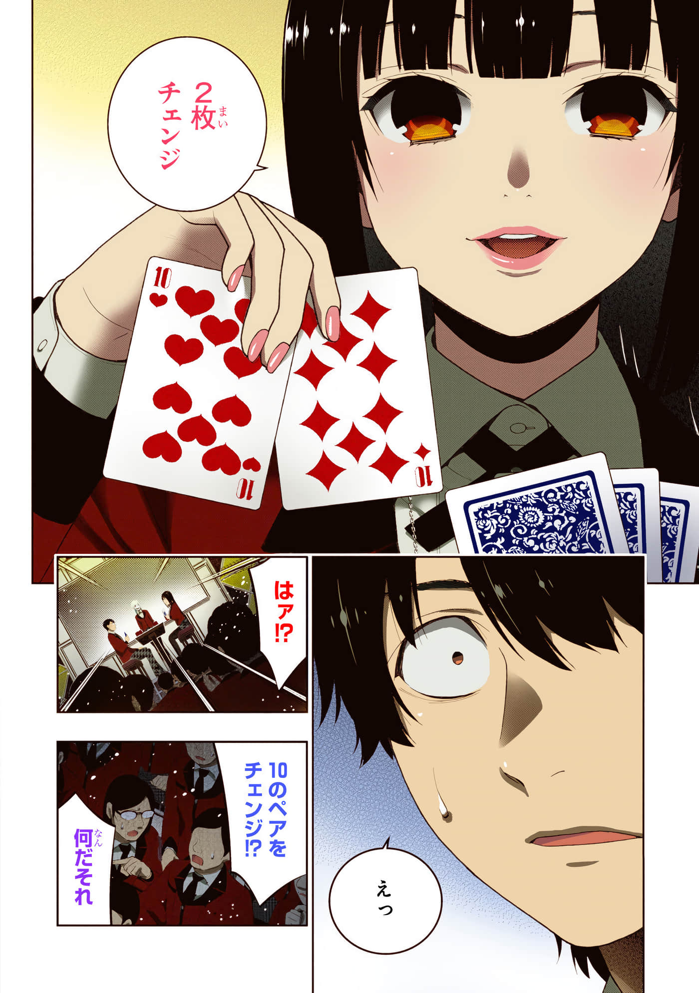 第 5 卷 第 86 页