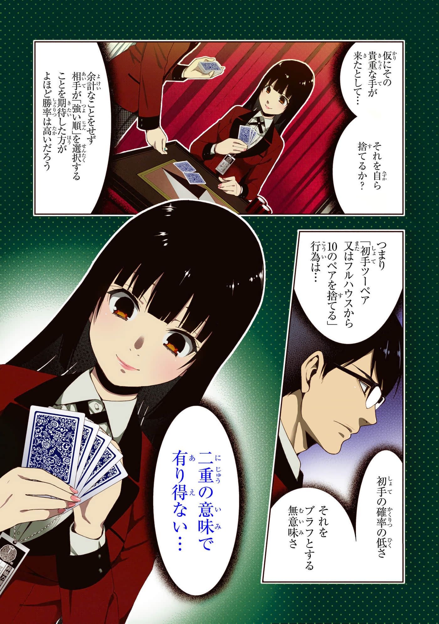 第 5 卷 第 89 页