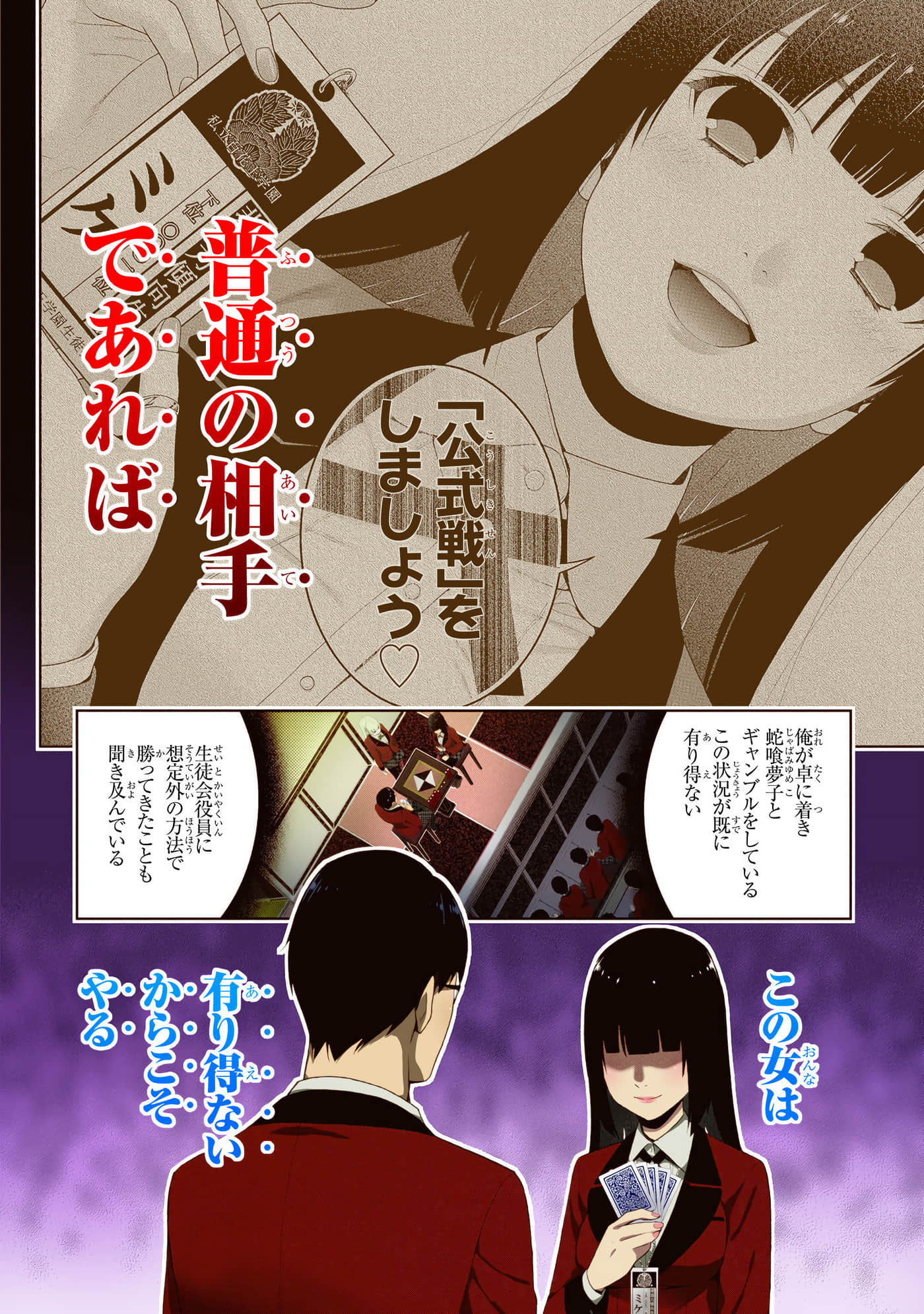 第 5 卷 第 90 页