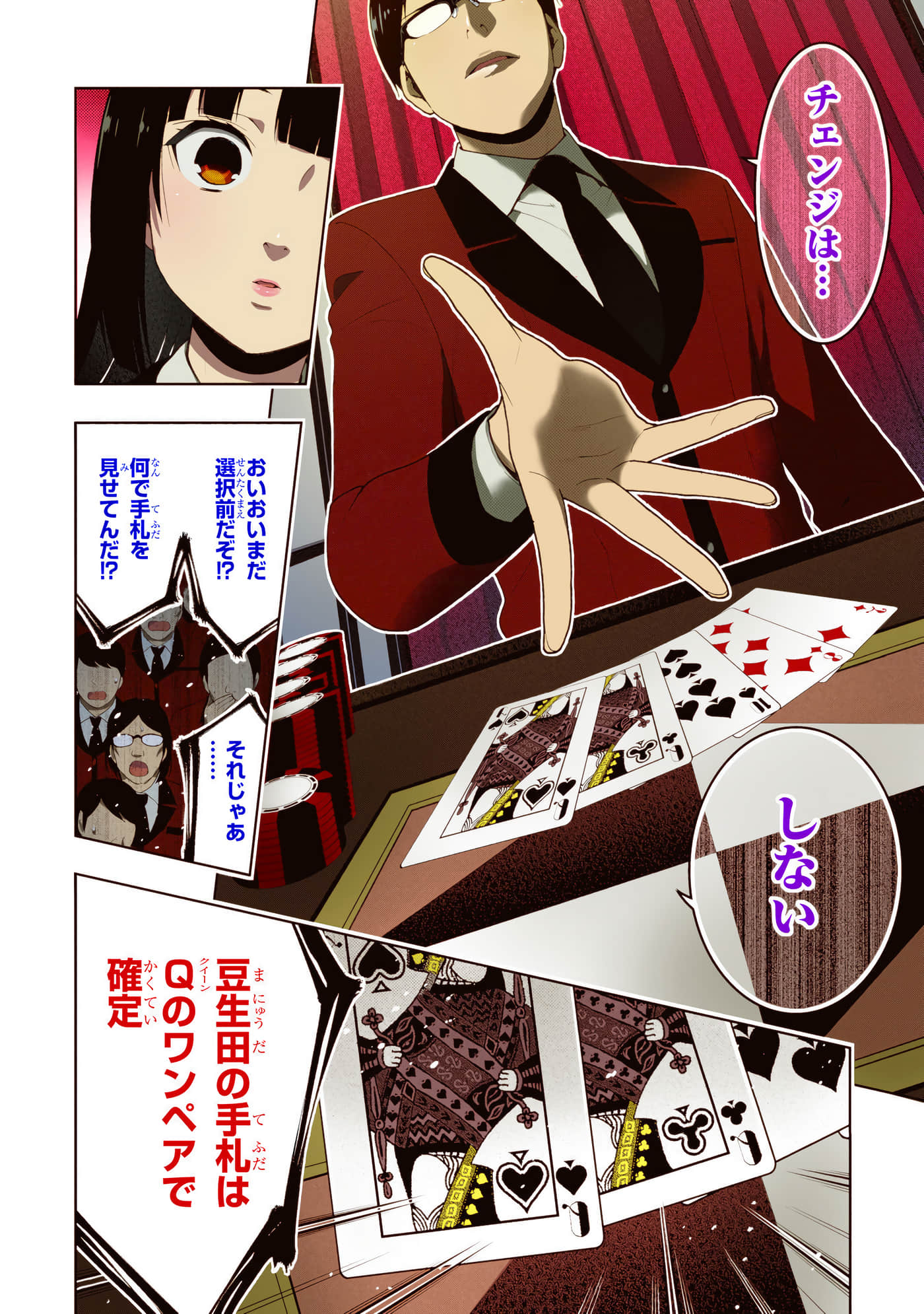 第 5 卷 第 92 页