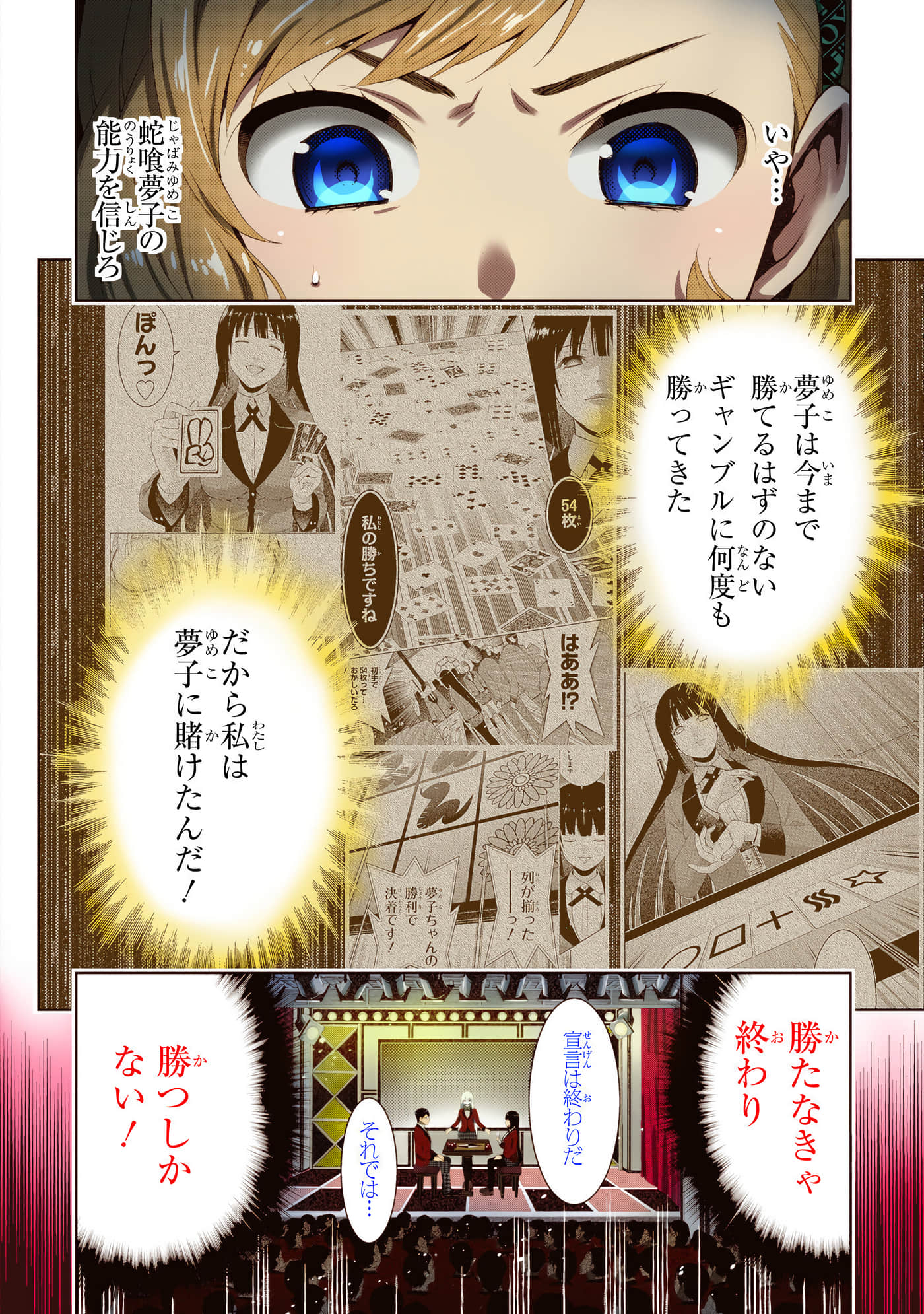 第 5 卷 第 100 页