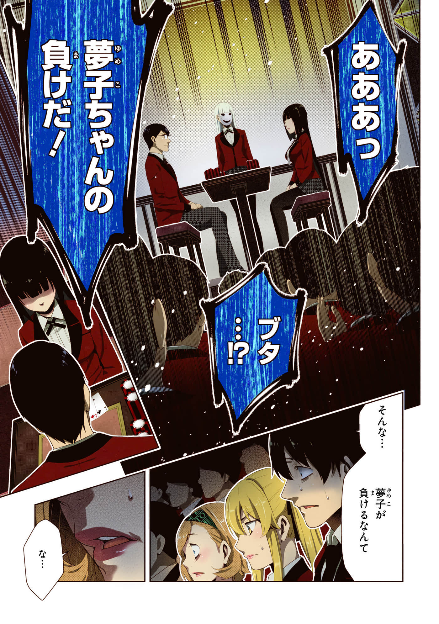 第 5 卷 第 103 页