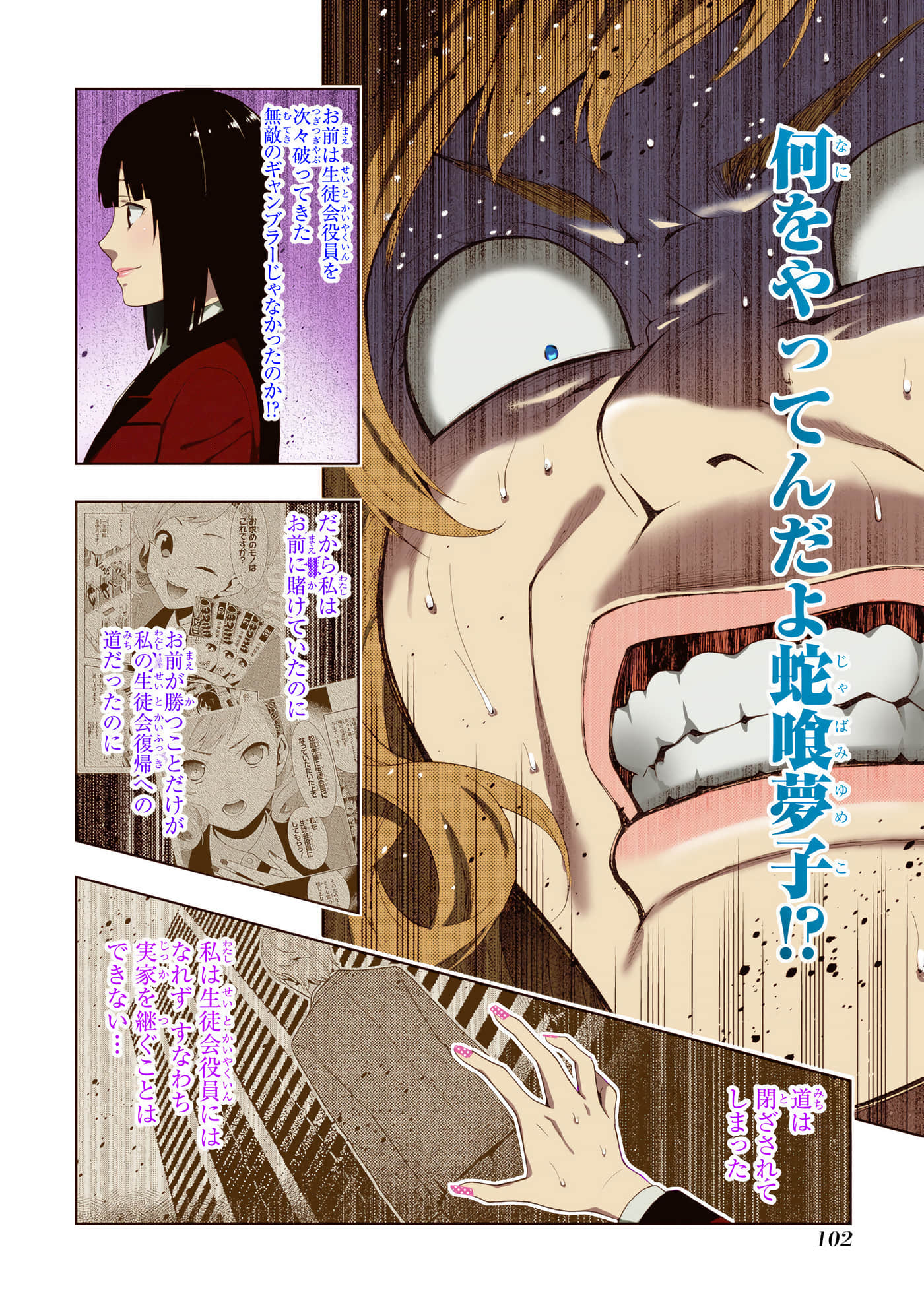第 5 卷 第 104 页