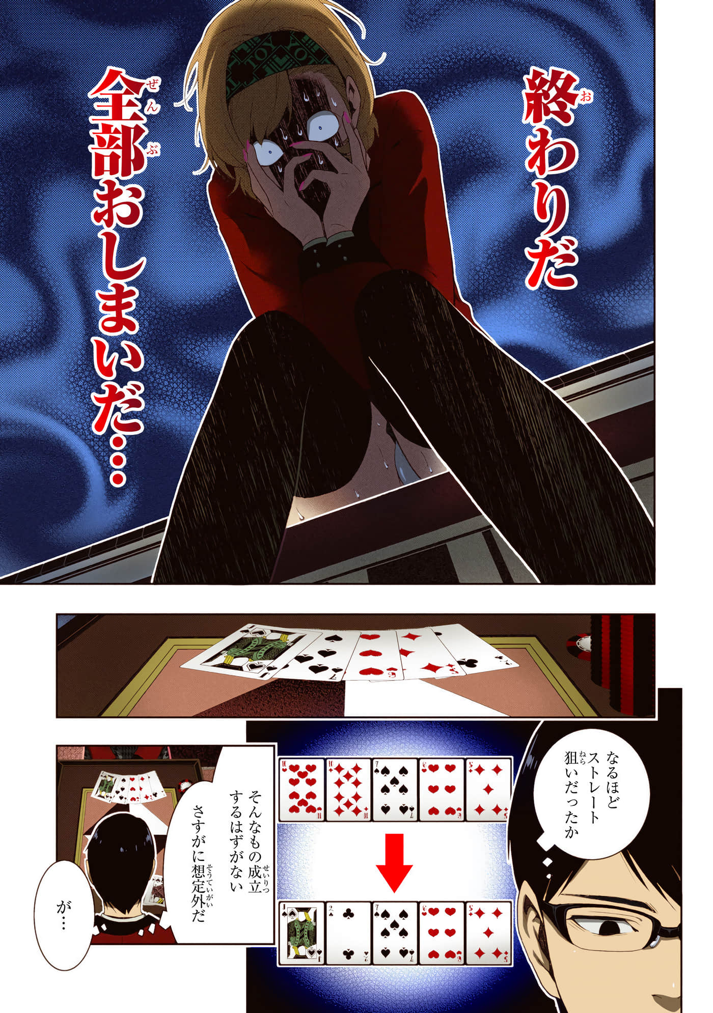 第 5 卷 第 105 页