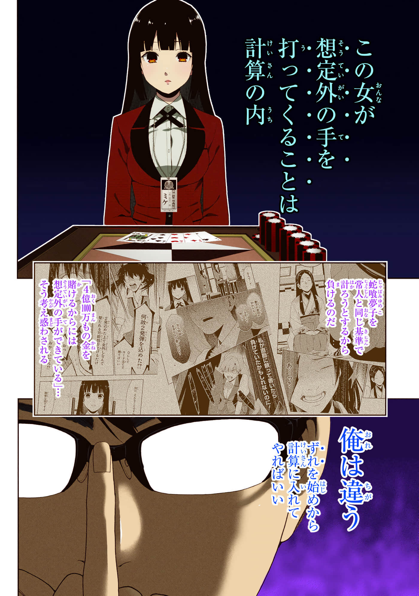 第 5 卷 第 106 页