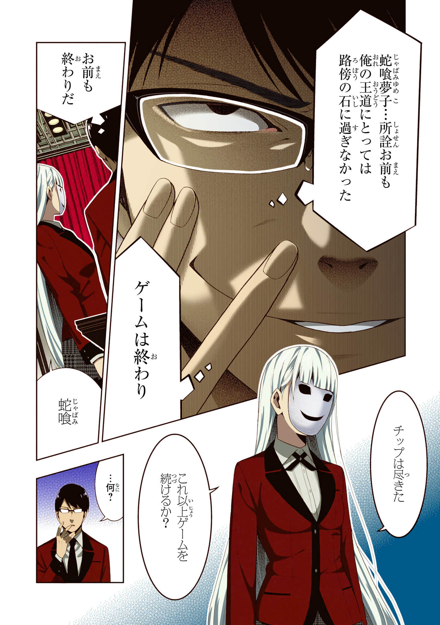 第 5 卷 第 108 页