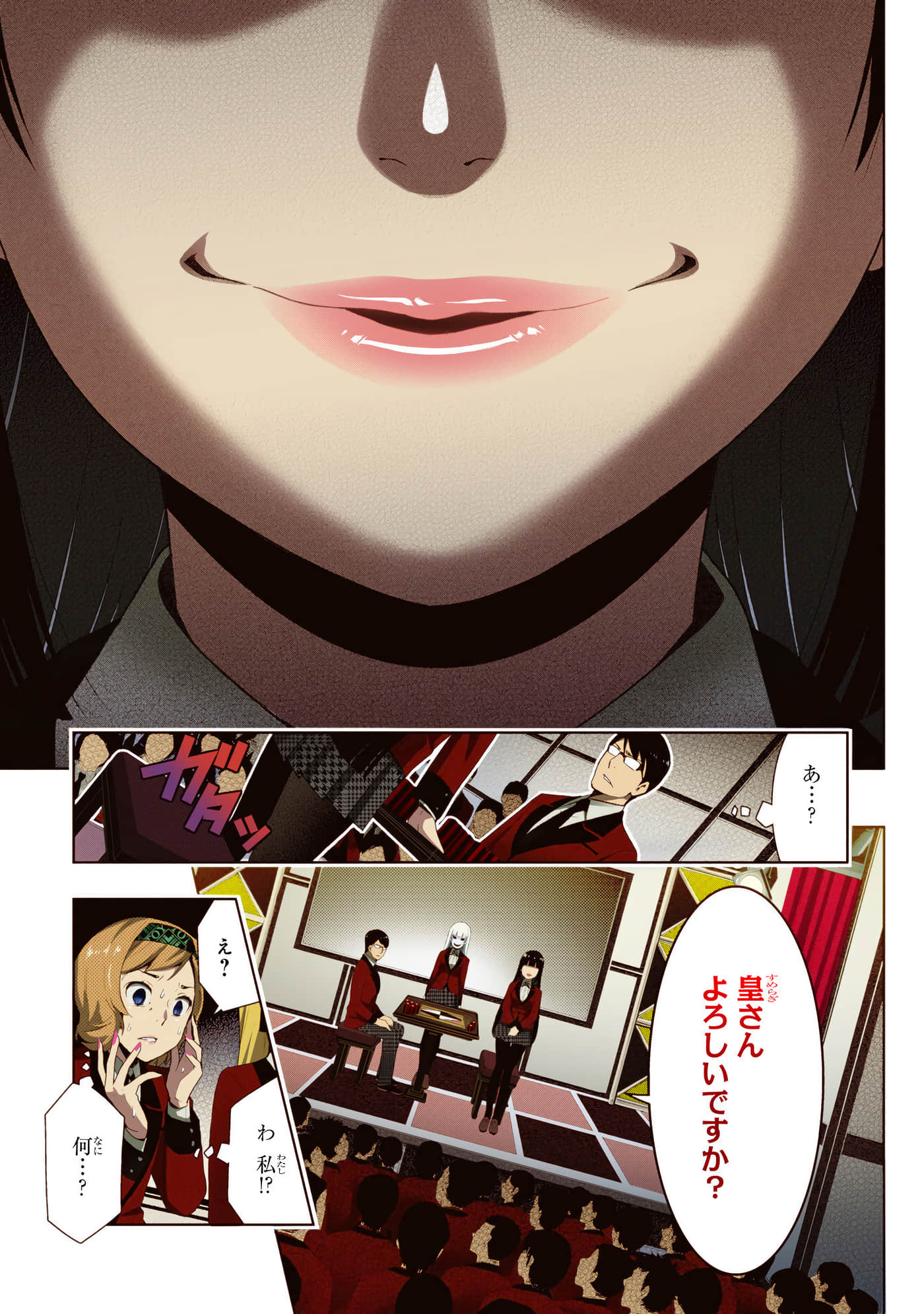 第 5 卷 第 109 页