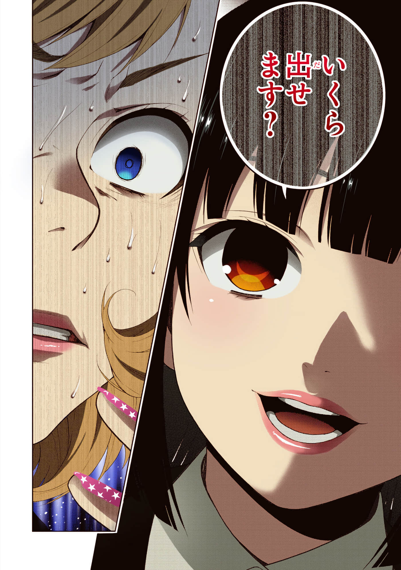 第 5 卷 第 110 页