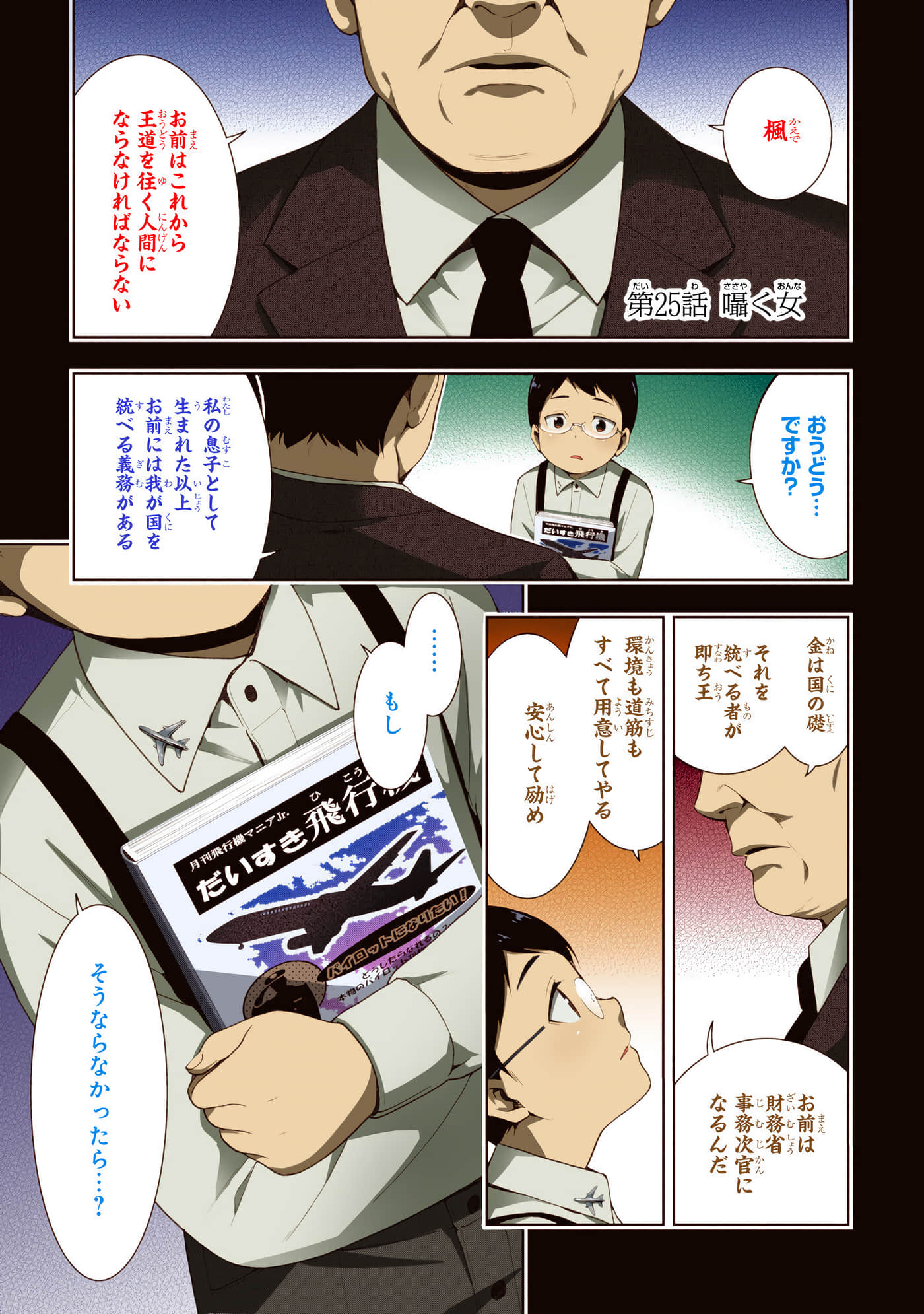 第 5 卷 第 111 页