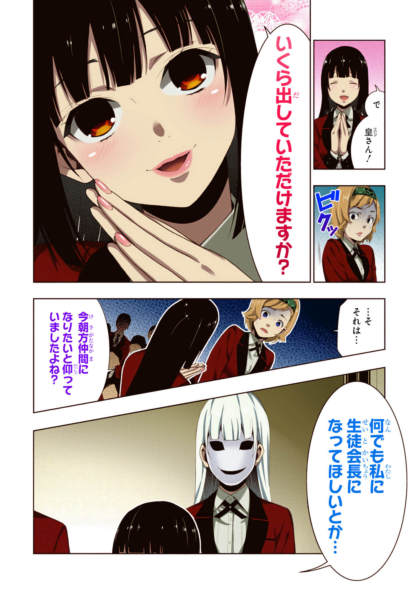第 5 卷 第 114 页