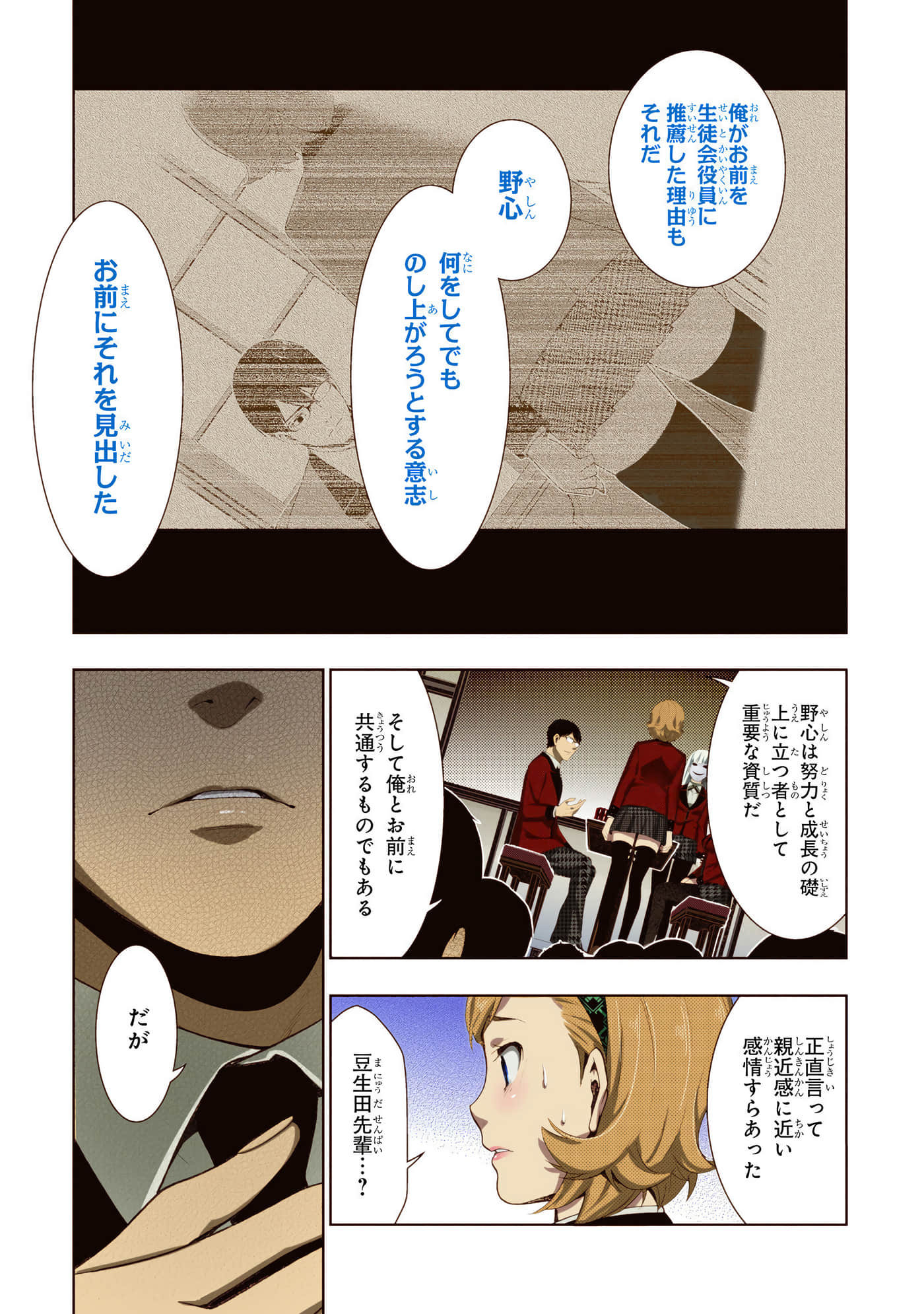 第 5 卷 第 117 页