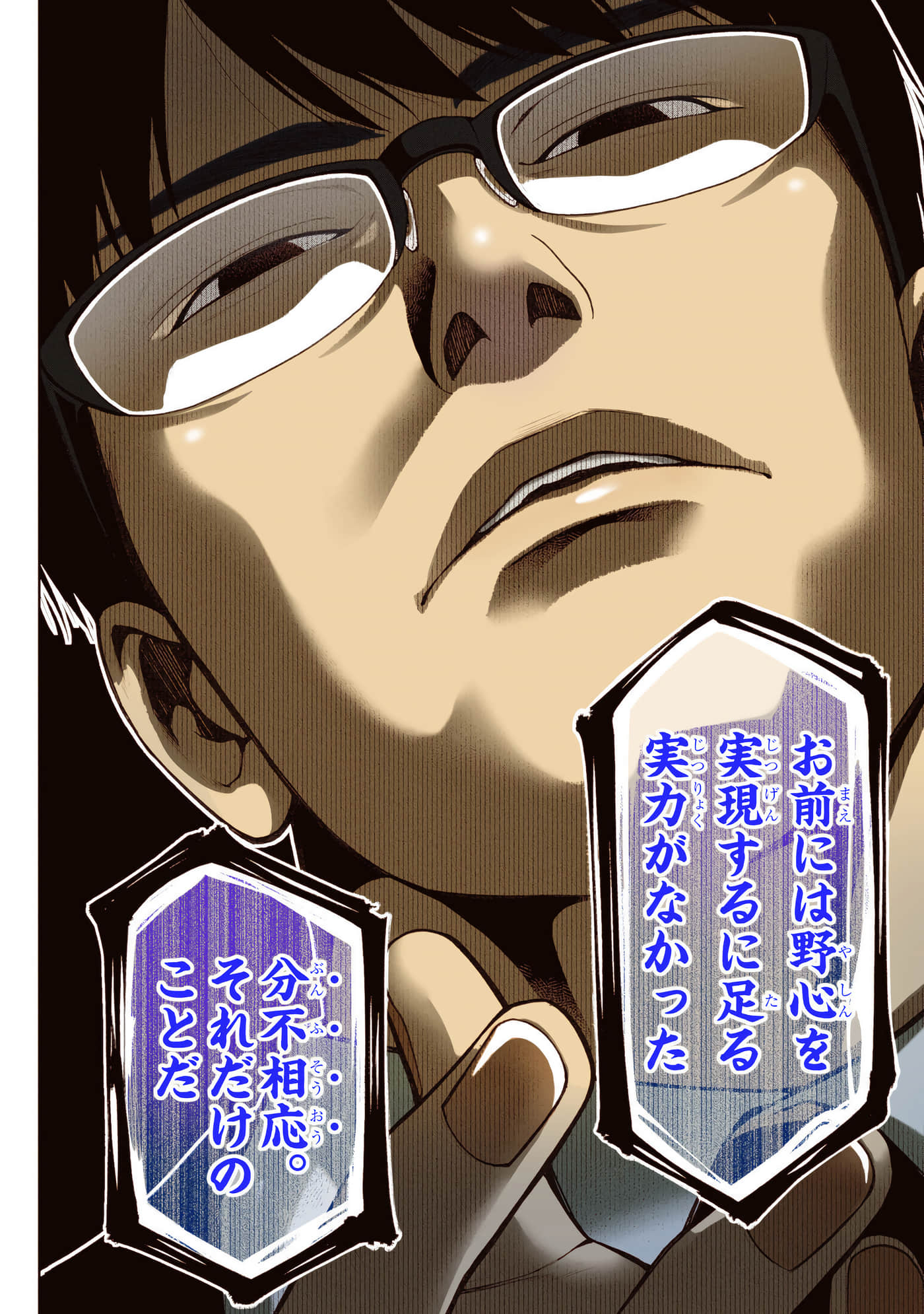 第 5 卷 第 118 页