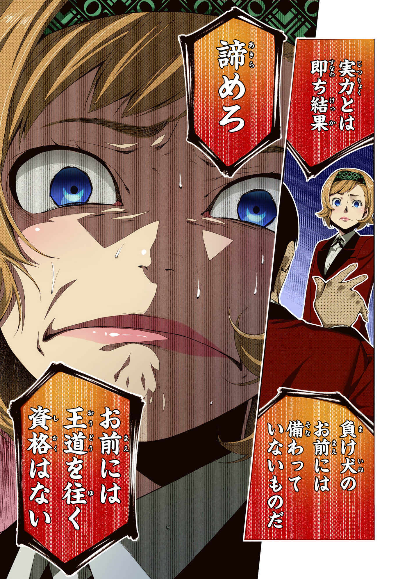 第 5 卷 第 119 页
