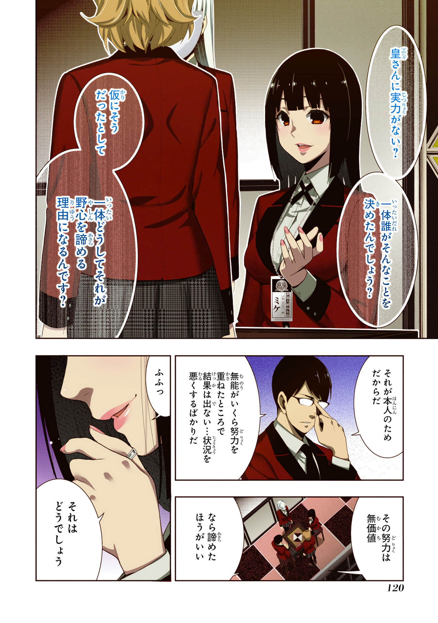 第 5 卷 第 122 页