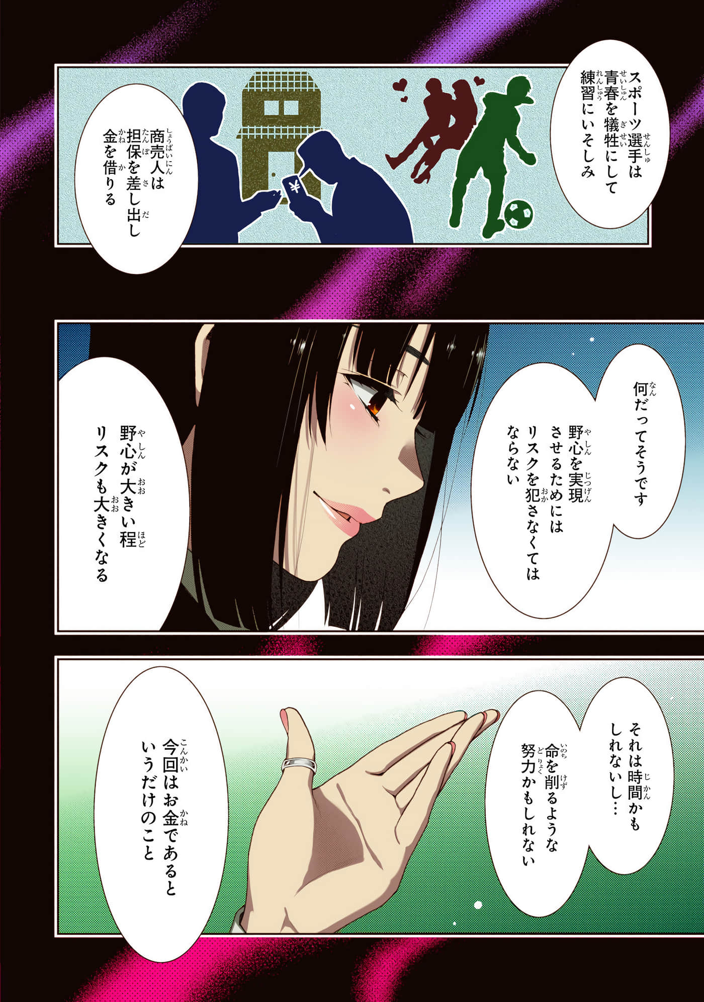 第 5 卷 第 124 页