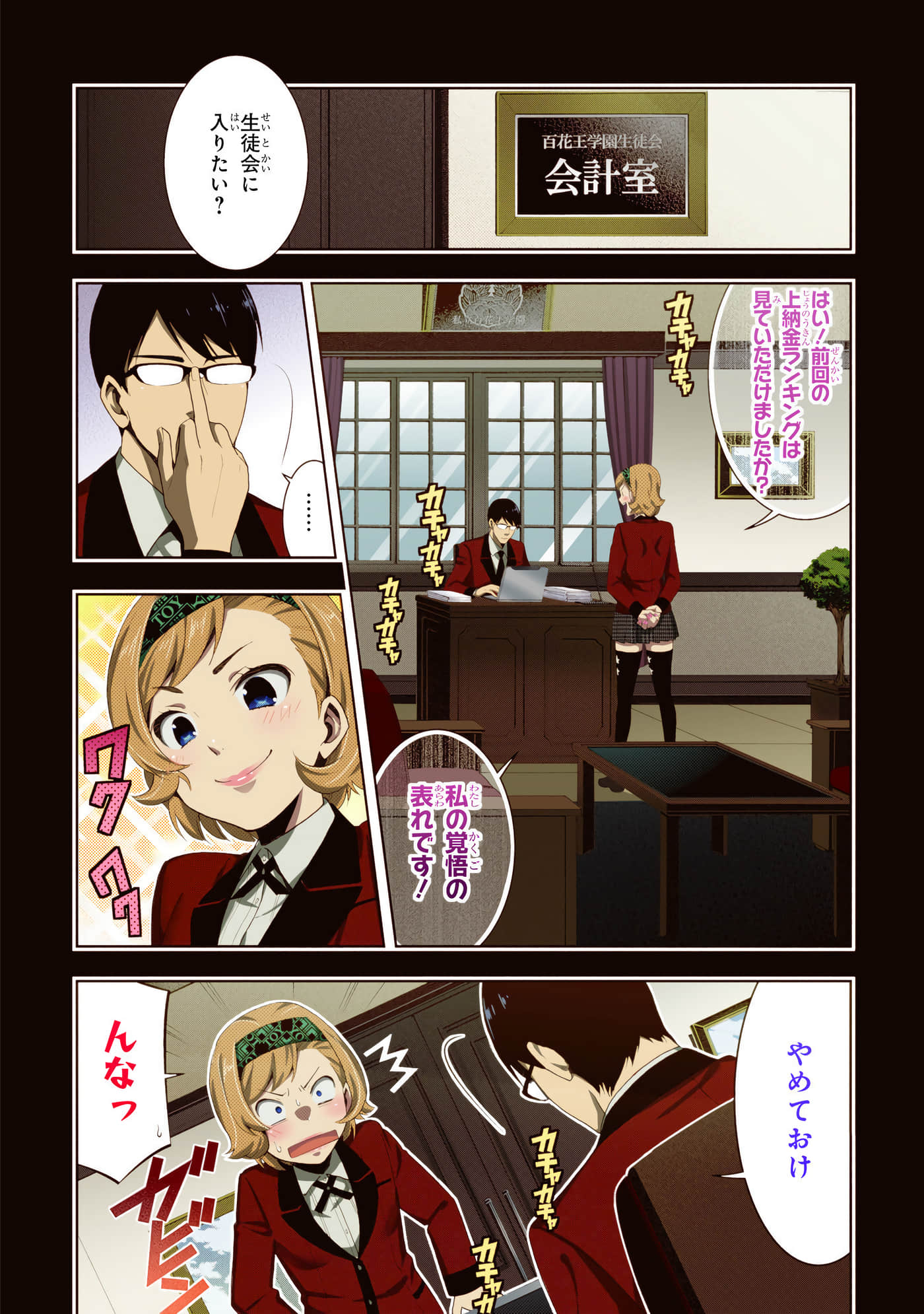 第 5 卷 第 128 页