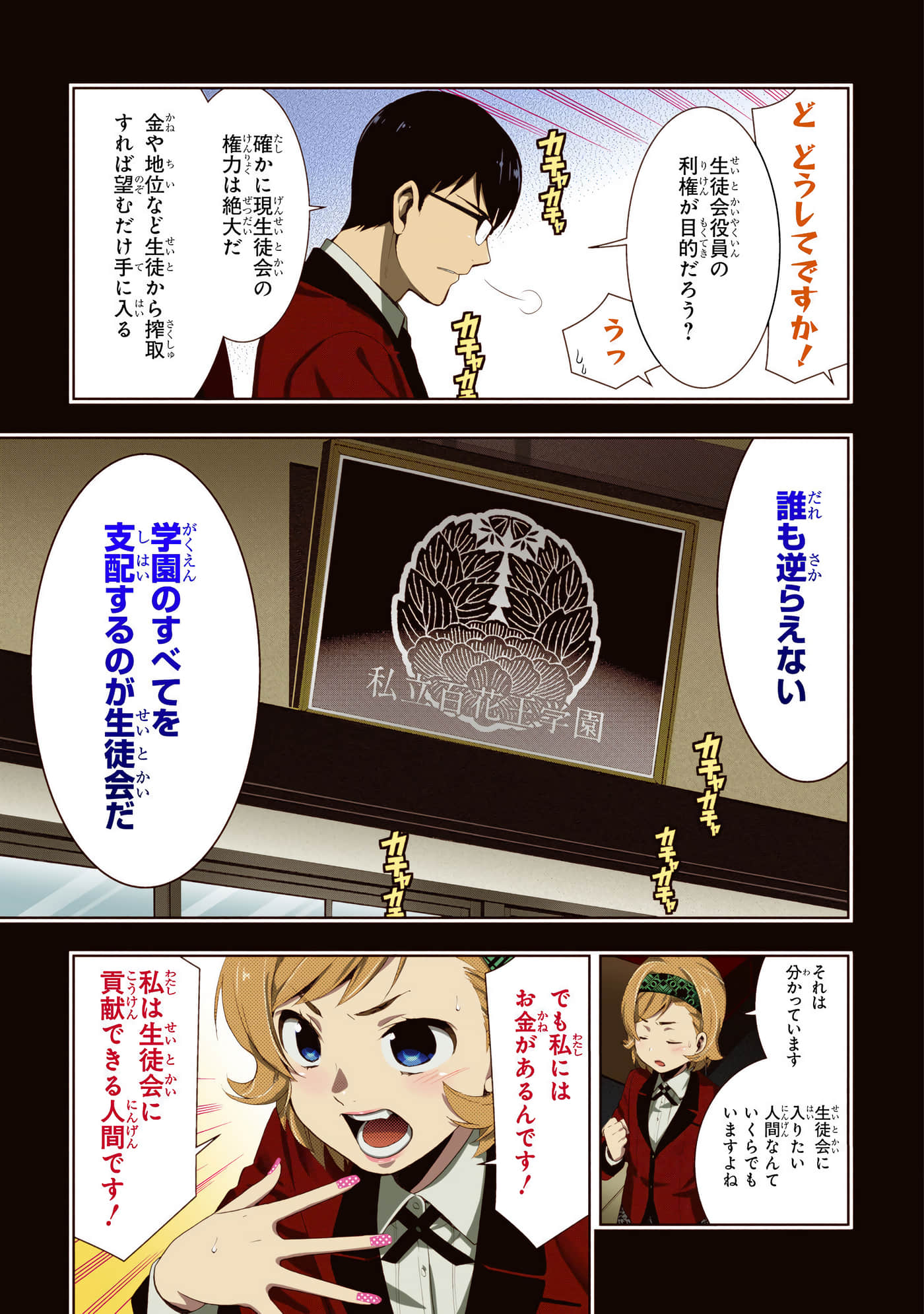 第 5 卷 第 129 页
