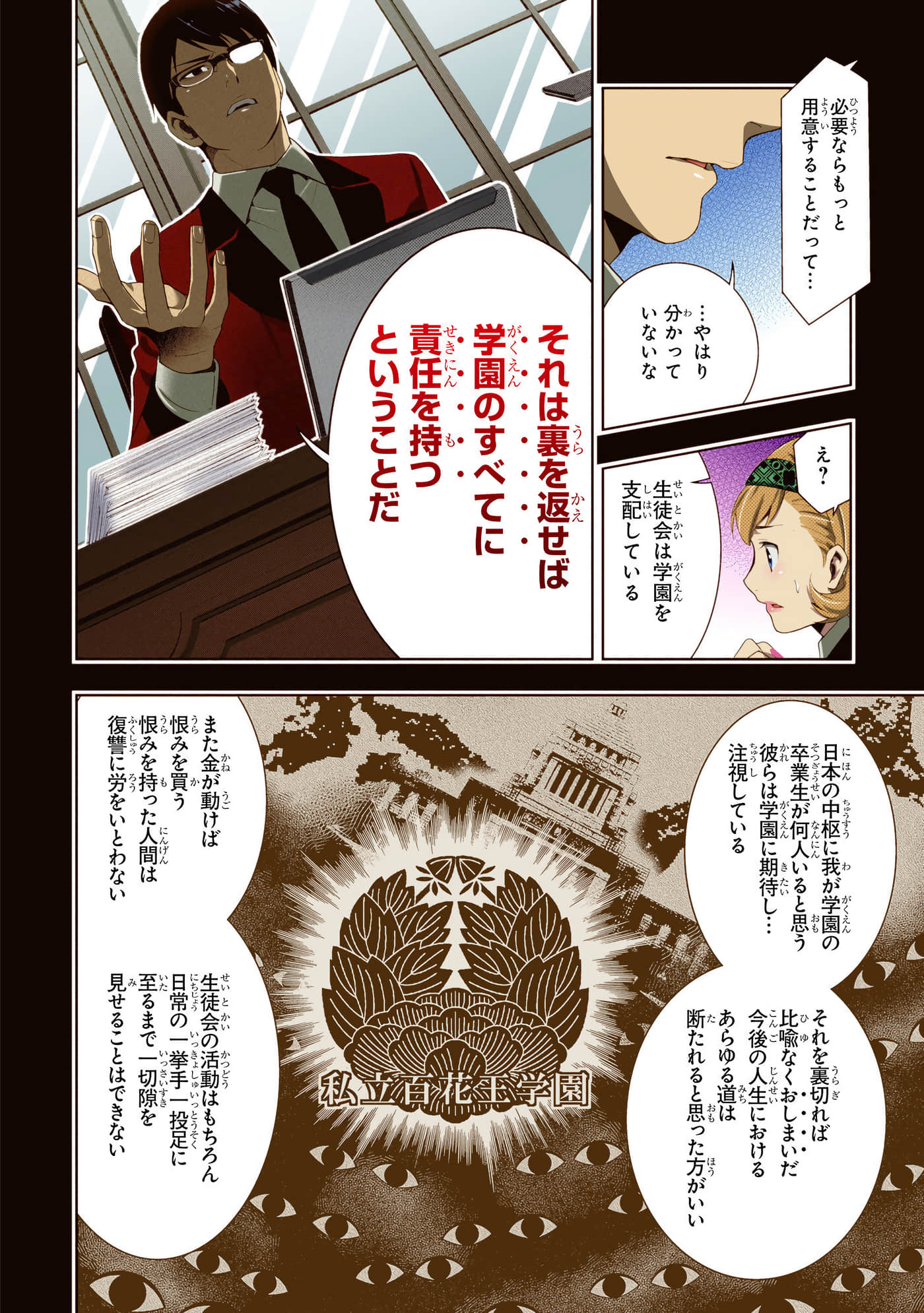 第 5 卷 第 130 页