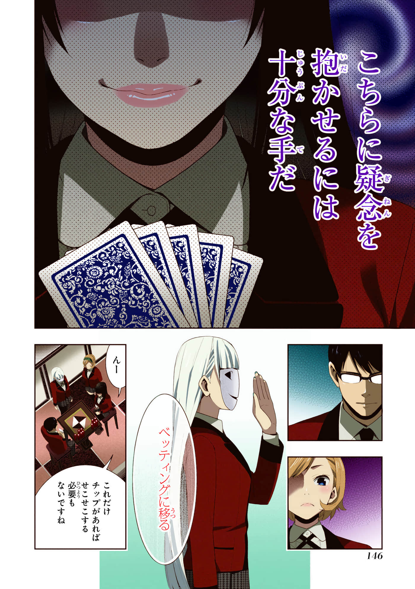 第 5 卷 第 148 页