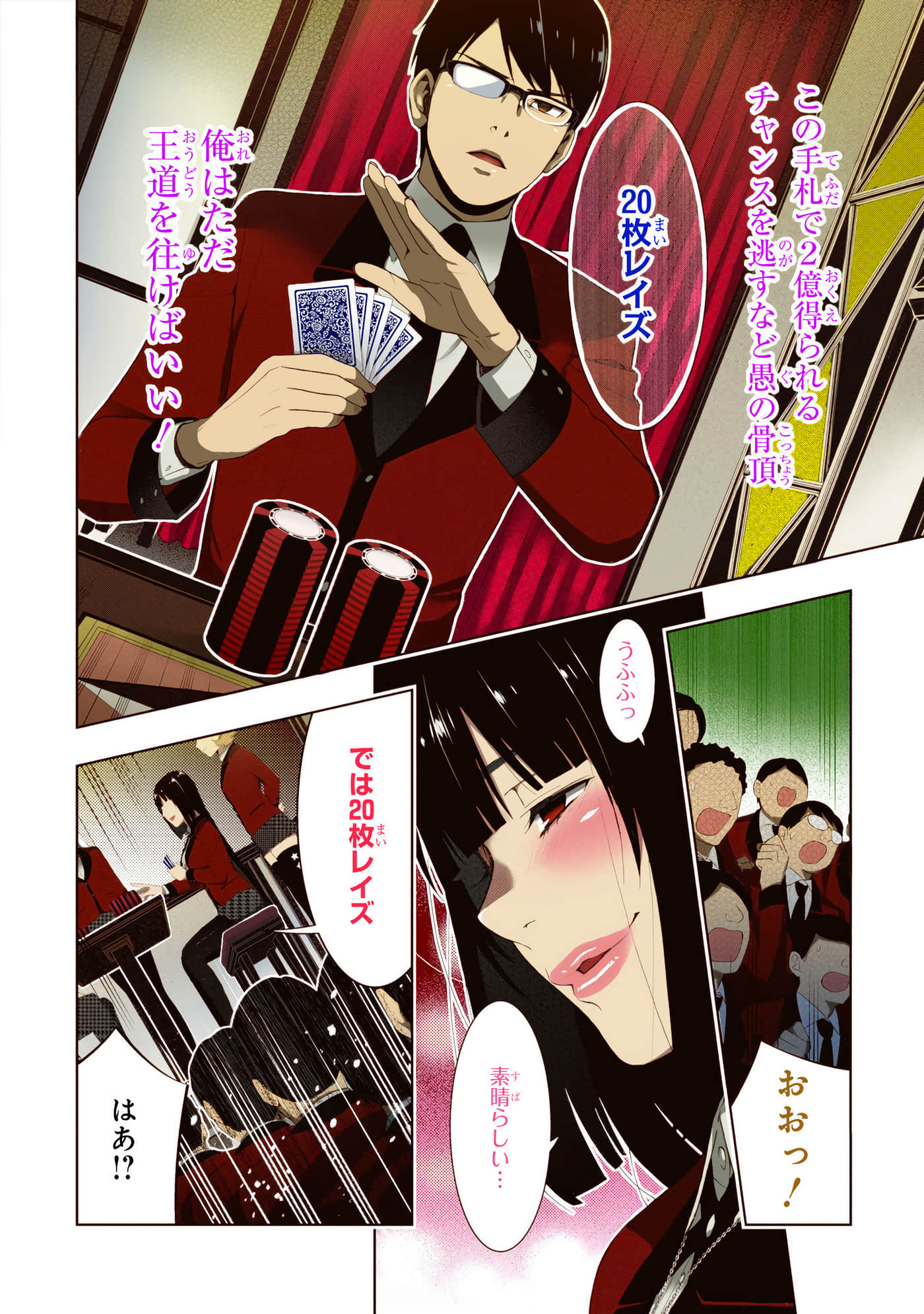 第 5 卷 第 150 页