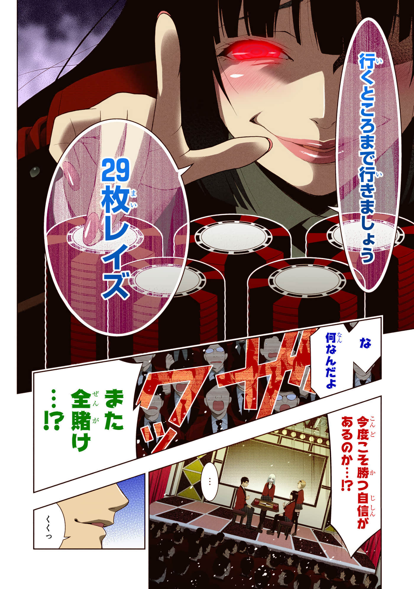 第 5 卷 第 152 页