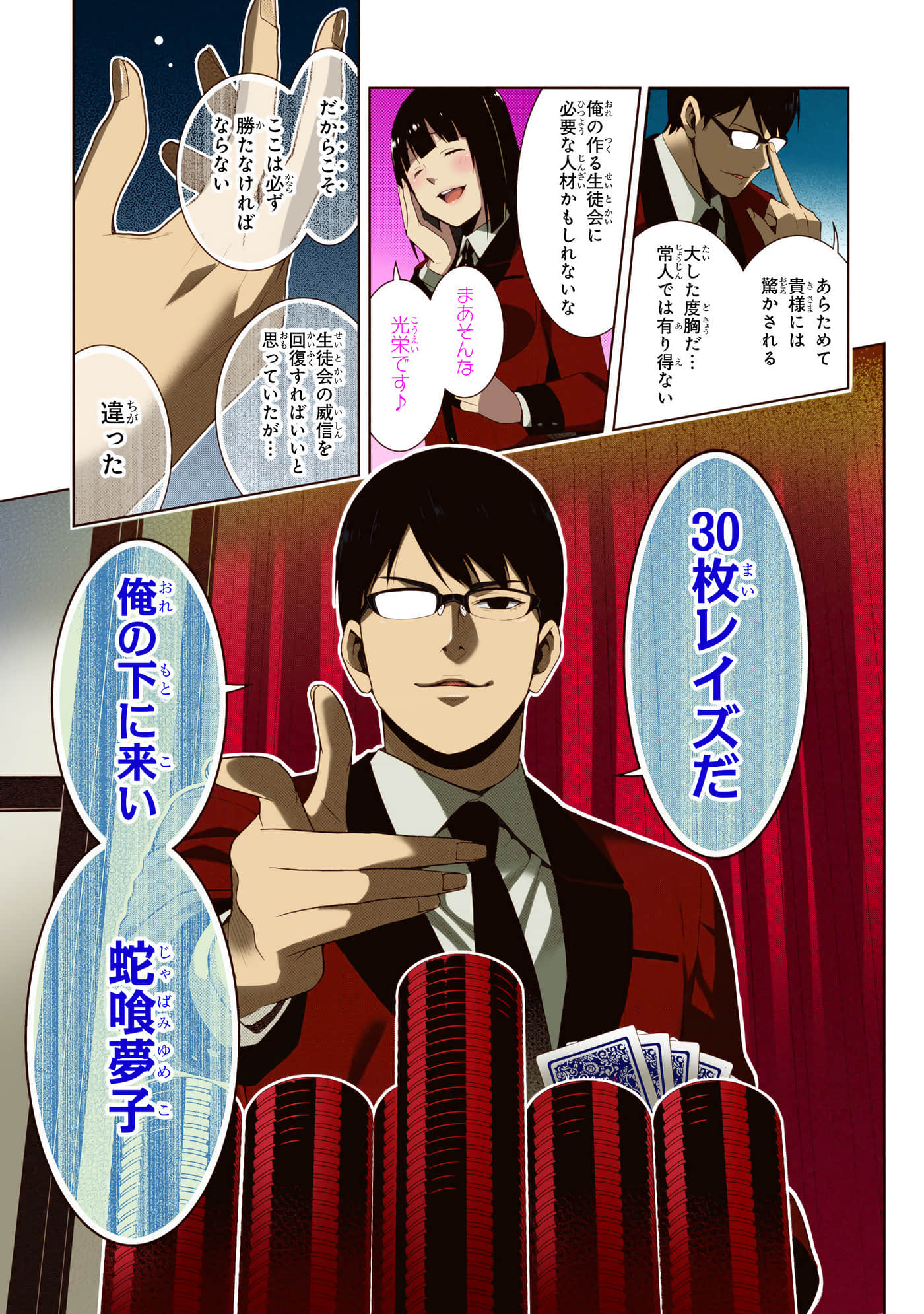 第 5 卷 第 153 页