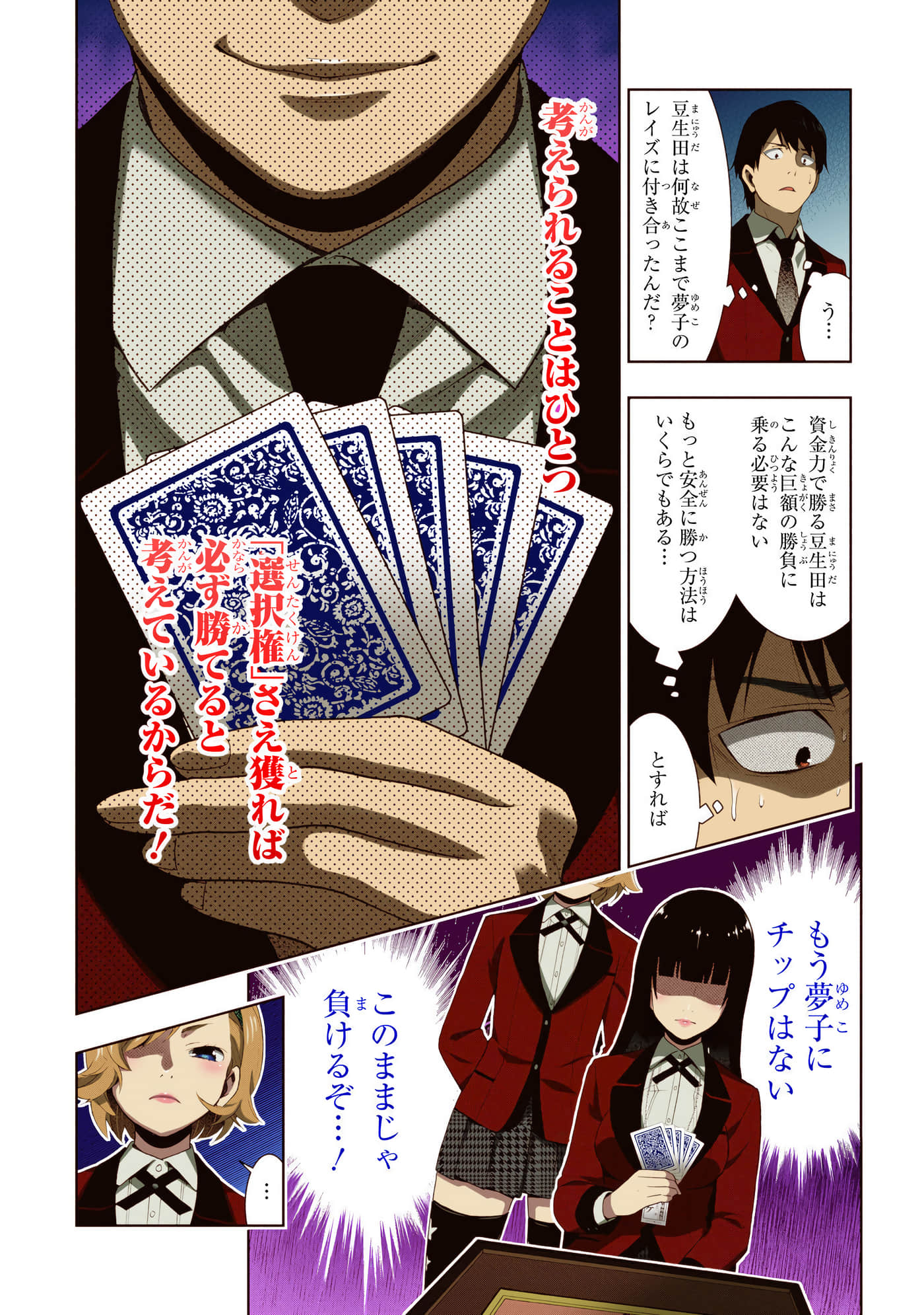 第 5 卷 第 154 页